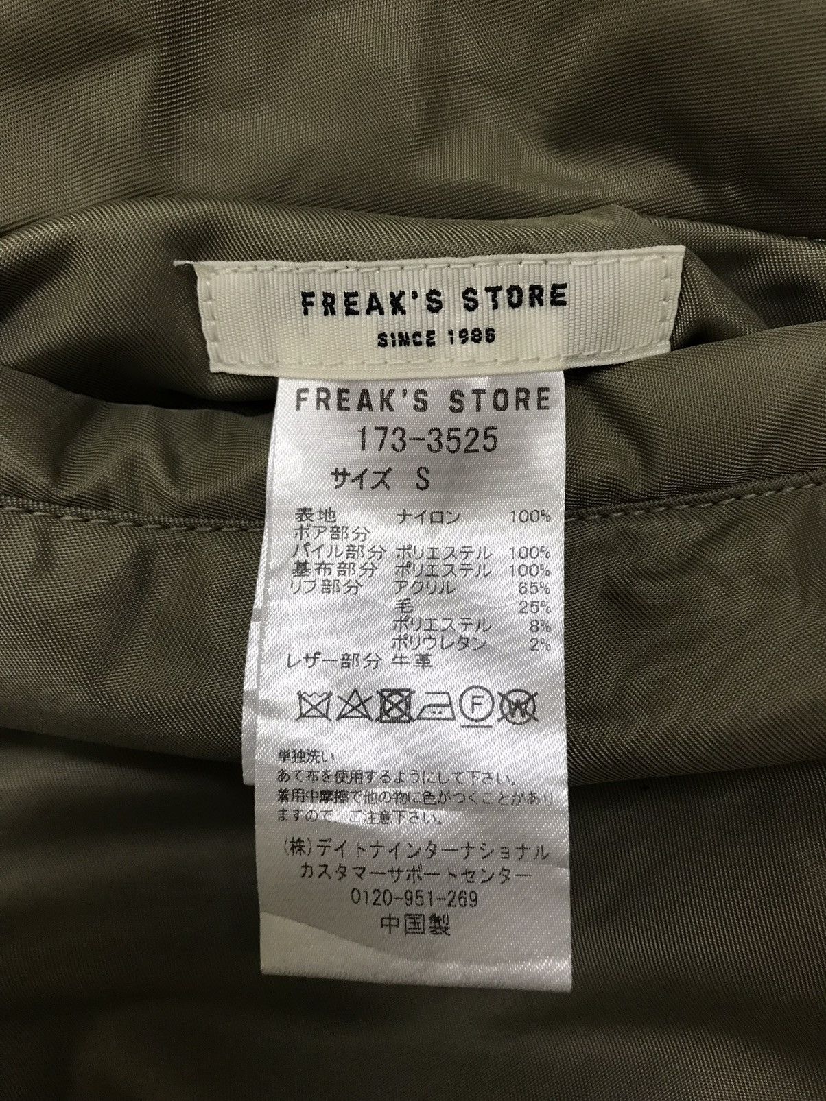 Japanese Brand × Vintage Vintage Freaks Store Japan Bomber Deep Pile Sherpa Jacket Size S / US 4 / IT 40 - 15 Thumbnail