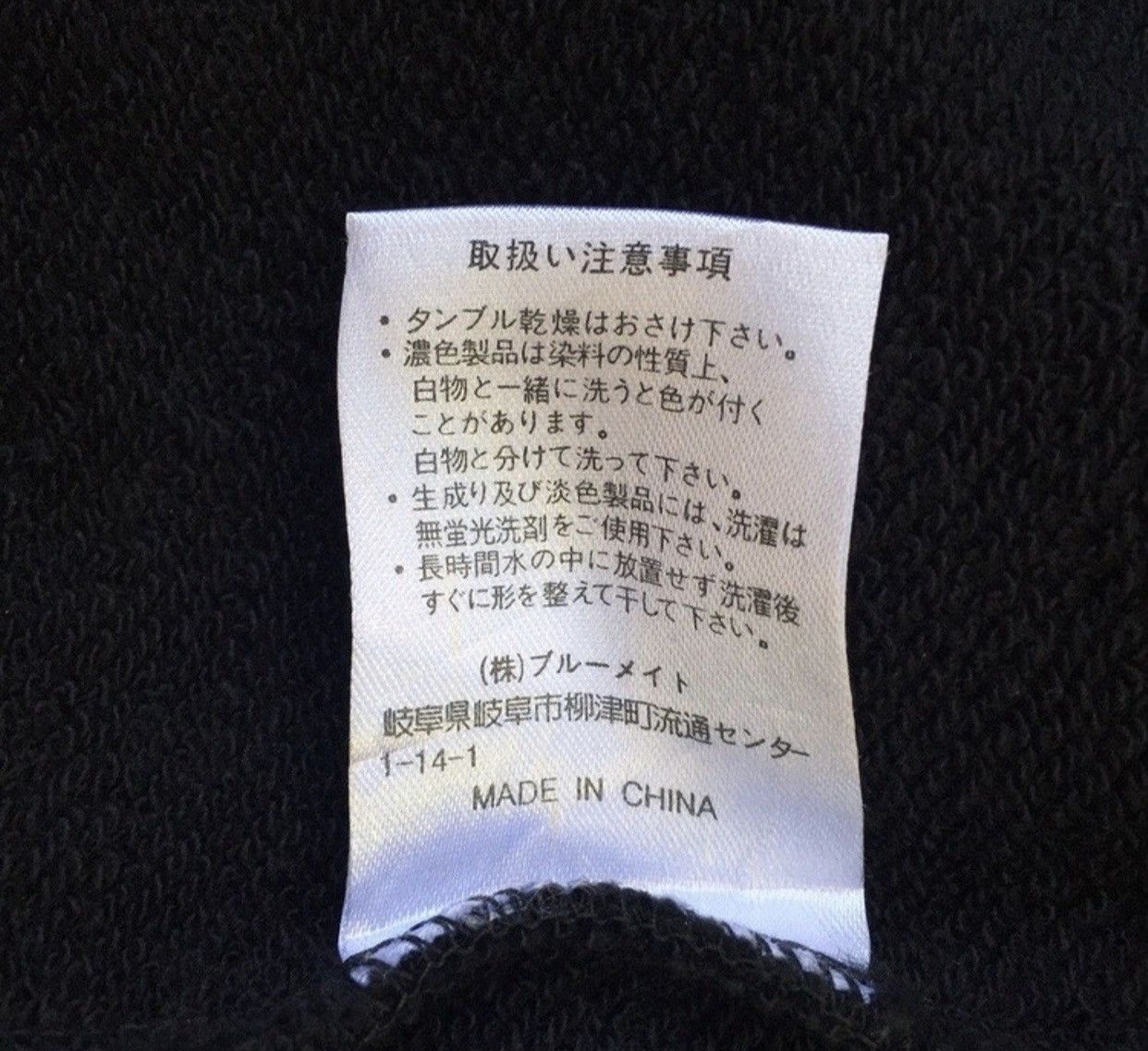 Yohji Yamamoto Vtg Sacsny Y’saccs by Yohji Yamamoto Jumper Single Pocket Size US L / EU 52-54 / 3 - 7 Thumbnail