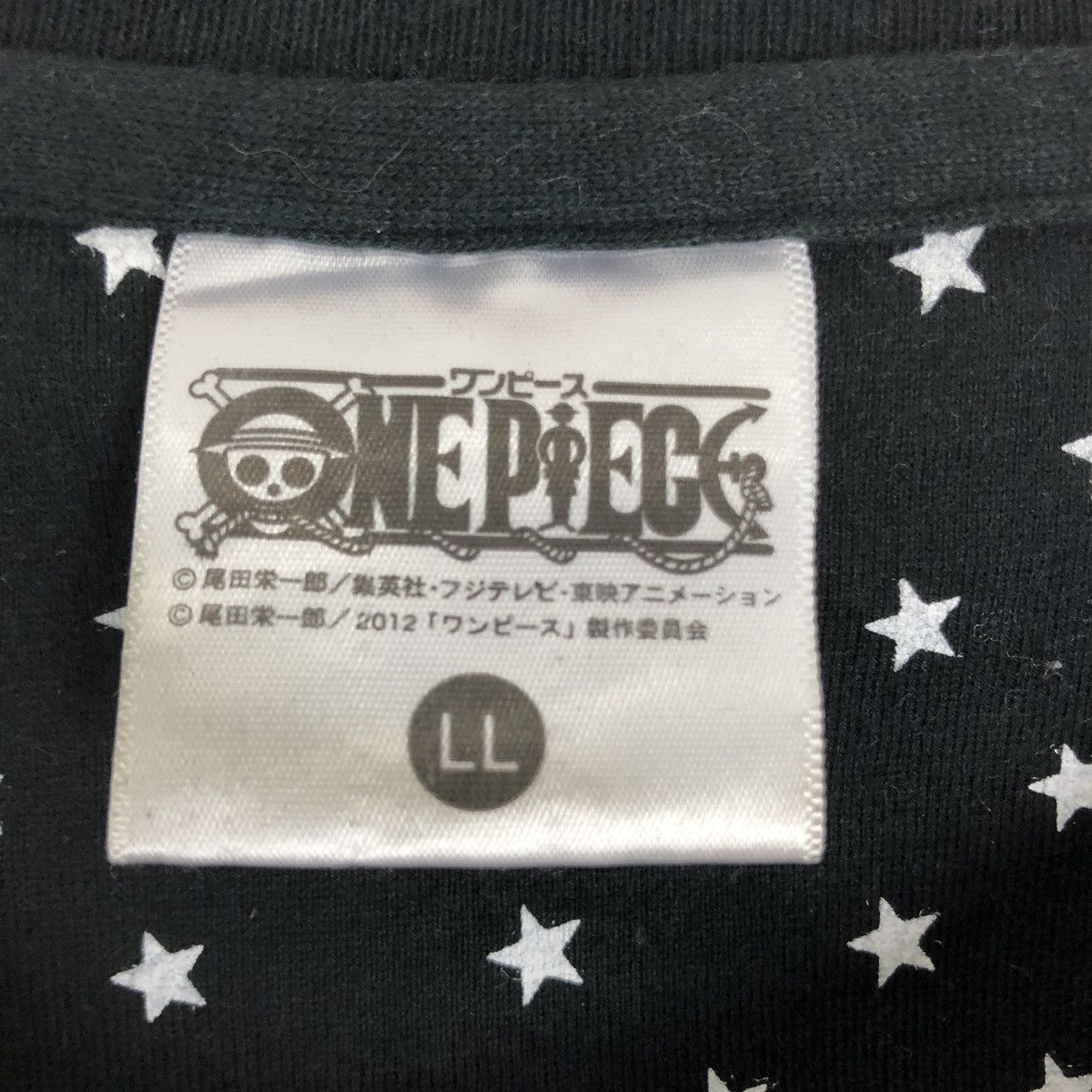 Japanese Brand × One Piece Japan Anime One Piece Big Logo Long Sleeve T-shirt Size US L / EU 52-54 / 3 - 4 Thumbnail