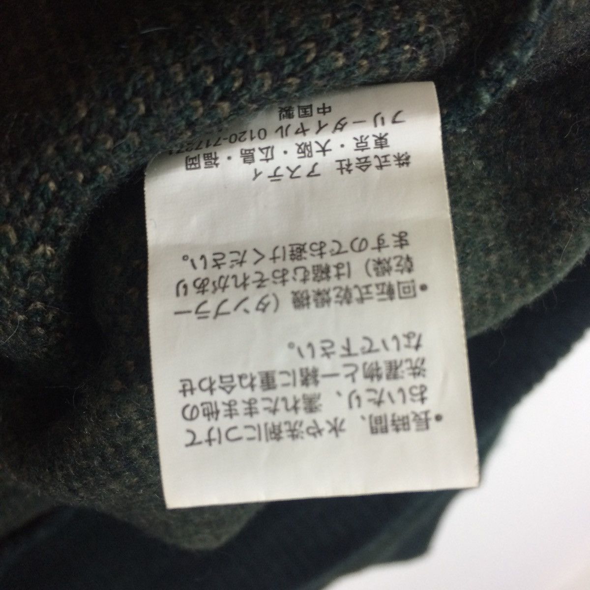 Vintage 🔥RARE🔥Assini Embroidery Fullprint Knitwear Size US M / EU 48-50 / 2 - 5 Thumbnail