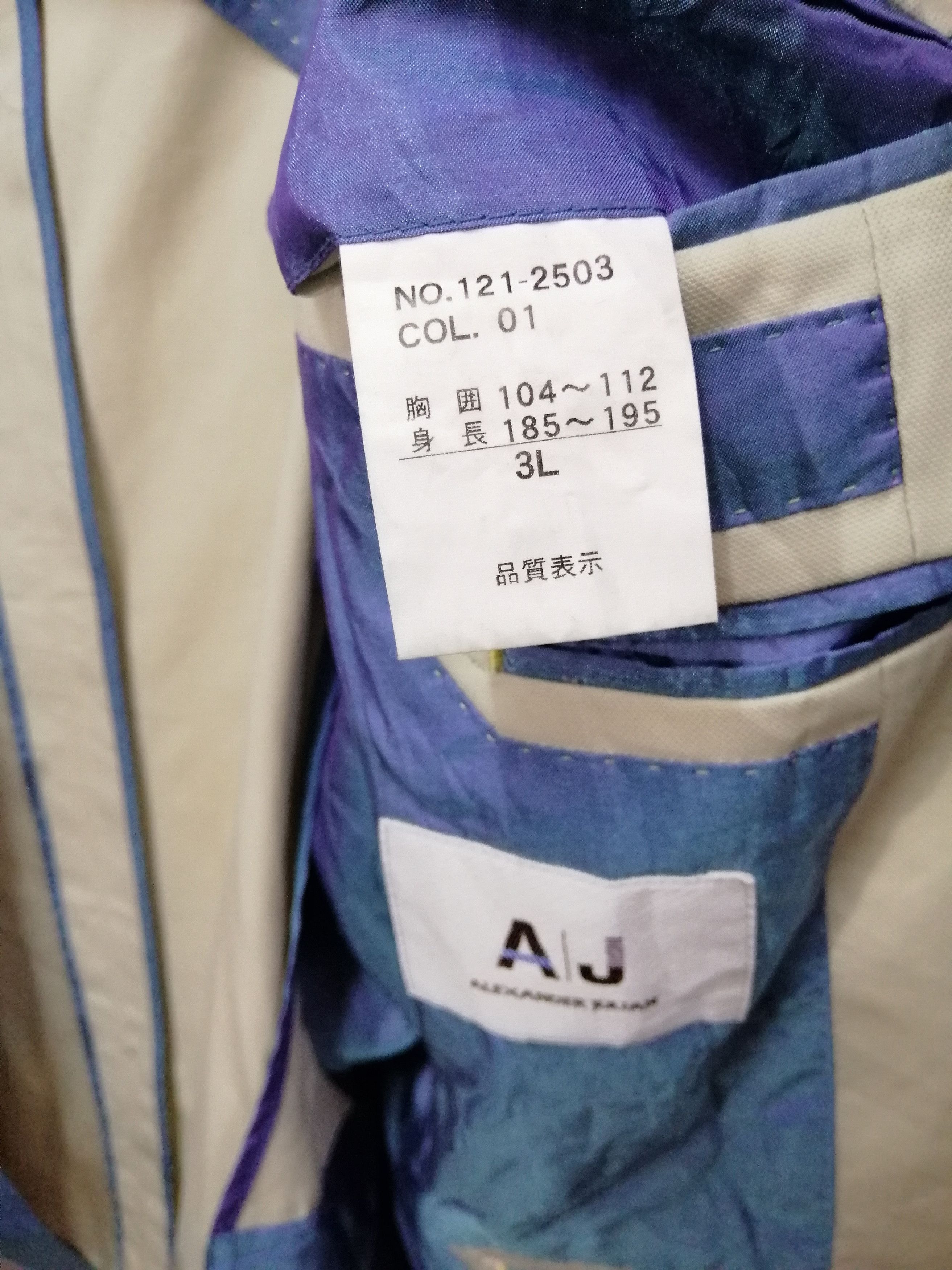 Alexander Julian × Designer × Japanese Brand ALEXANDRE JULIAN Size US XL / EU 56 / 4 - 8 Thumbnail
