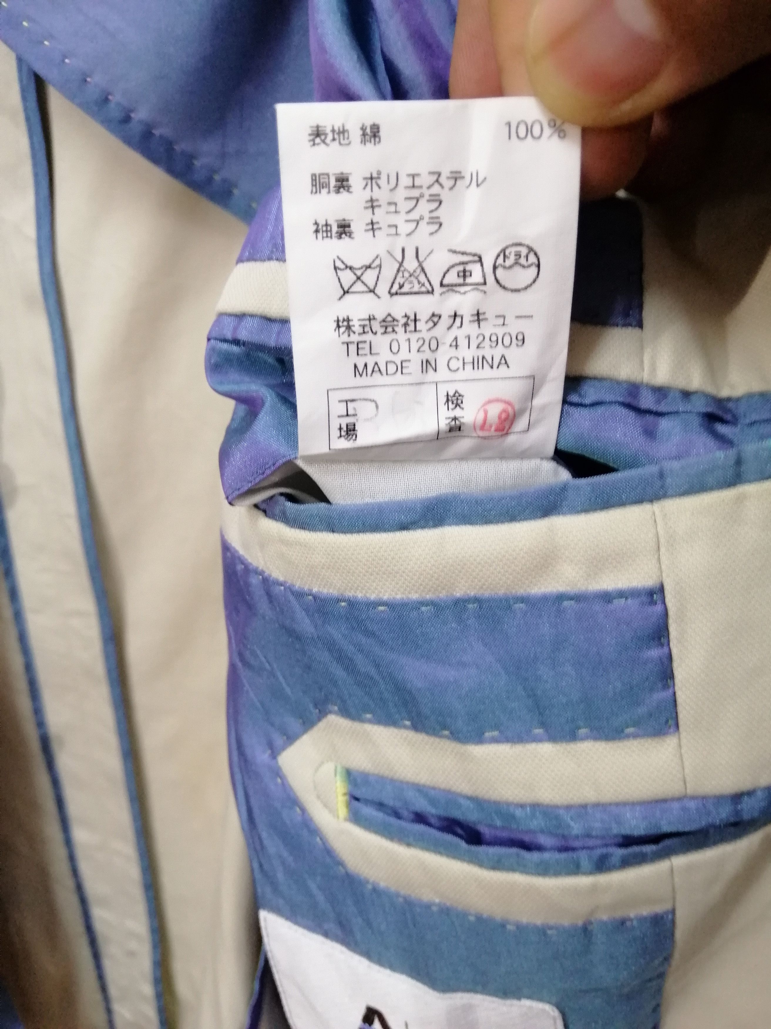 Alexander Julian × Designer × Japanese Brand ALEXANDRE JULIAN Size US XL / EU 56 / 4 - 9 Thumbnail