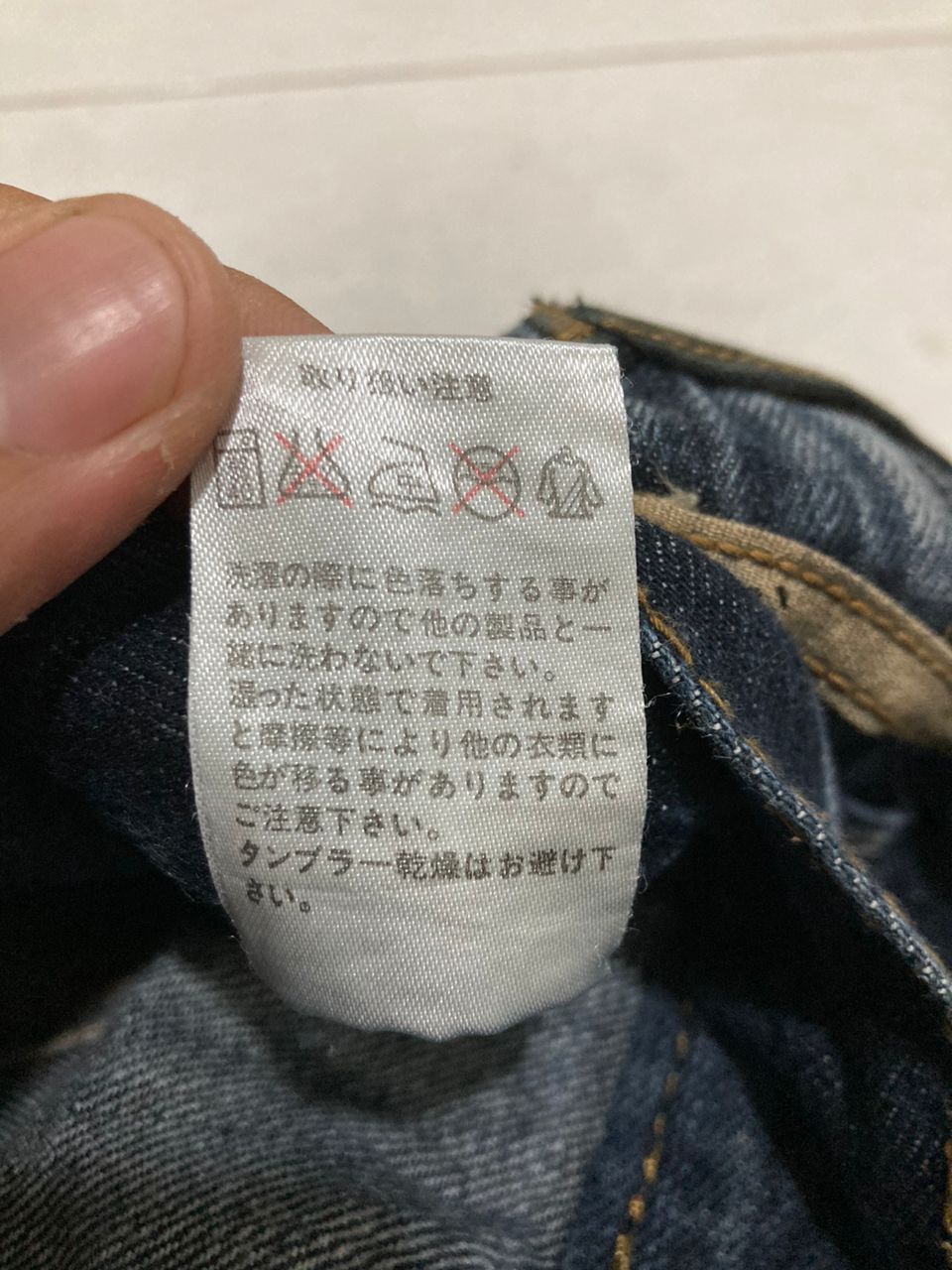 Hysteric Glamour × Japanese Brand RARE Skulls Double Waist Blow By Blue Distress Denim Size US 29 - 6 Thumbnail