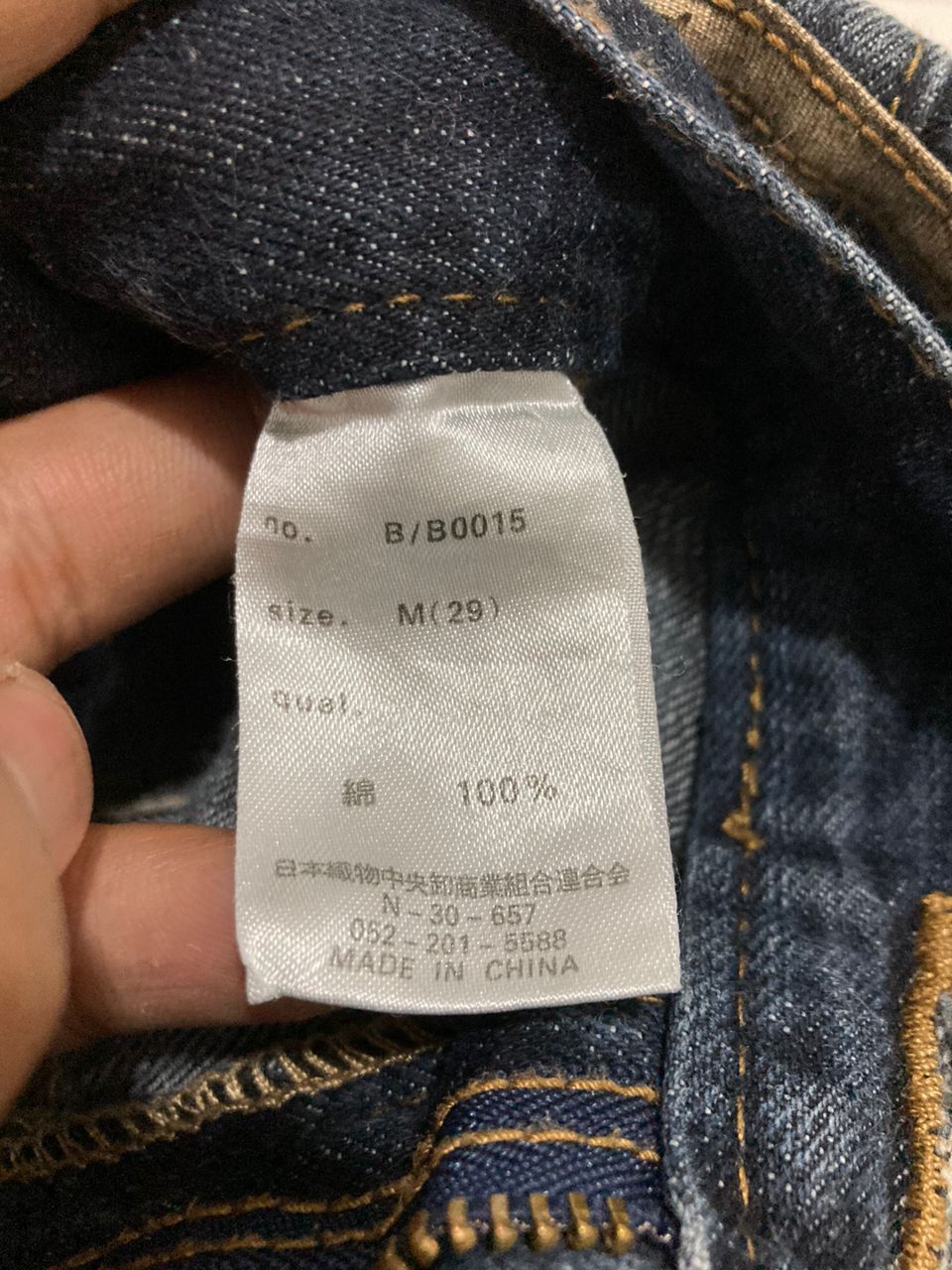 Hysteric Glamour × Japanese Brand RARE Skulls Double Waist Blow By Blue Distress Denim Size US 29 - 9 Thumbnail