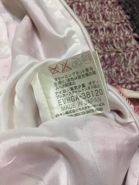 Courreges Courreges Plaid Skirt Size 25" / US 0 / IT 36 - 6 Thumbnail
