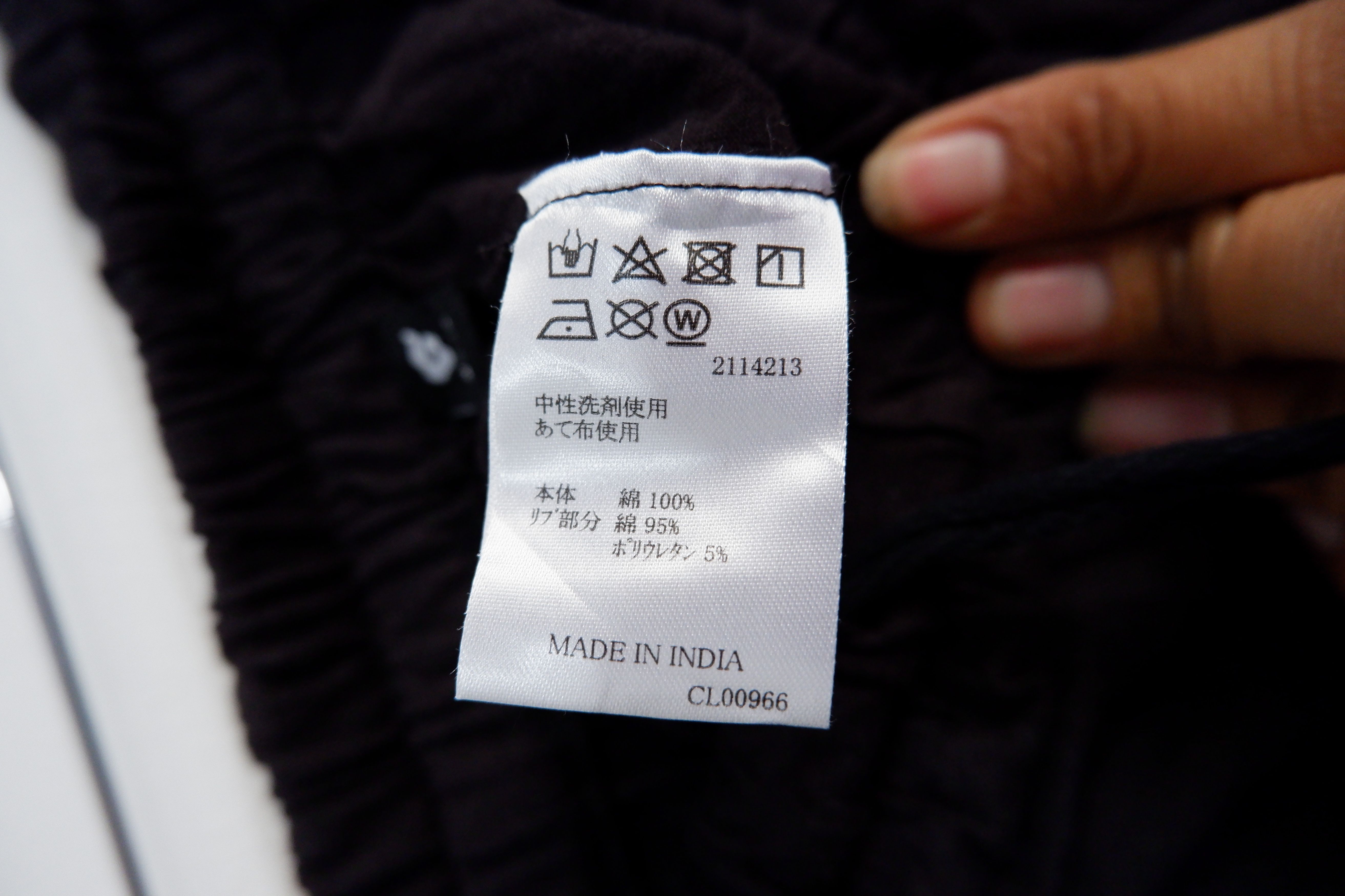 Japanese Brand Vintage Amina Drop Crotch Pants Size 26" / US 2 / IT 38 - 8 Thumbnail