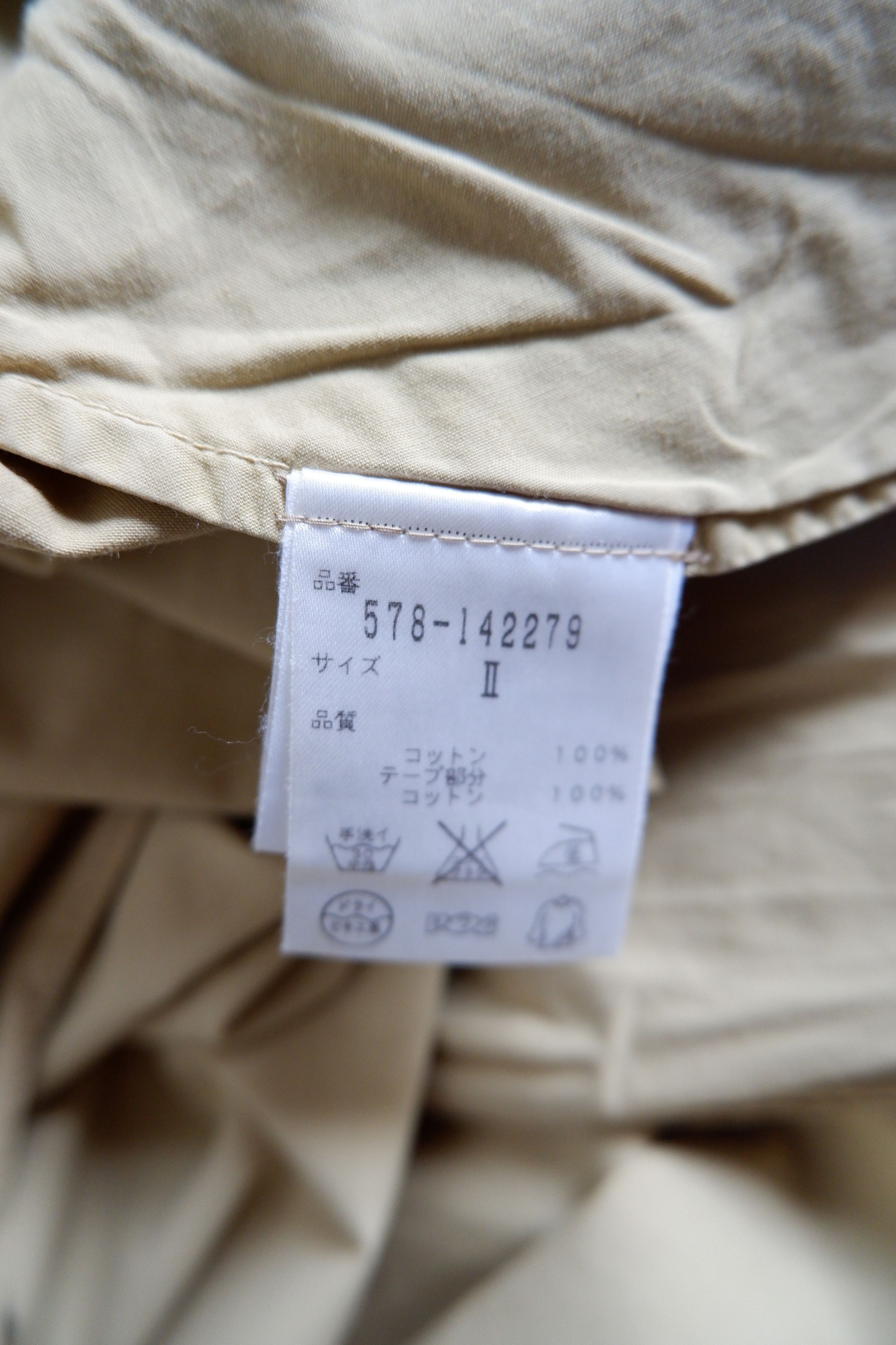 Margaret Howell Vintage MHL. Utility Pants Size US 30 / EU 46 - 7 Thumbnail