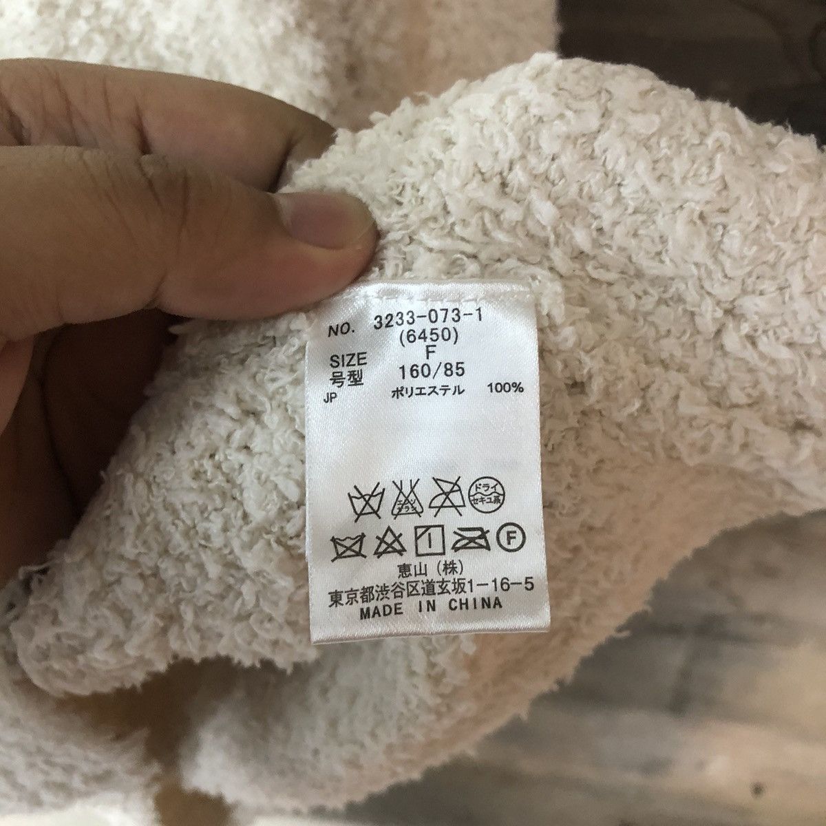 DLS Miia love White Shag Shaggy Fur Mohair Knitwear #BB578