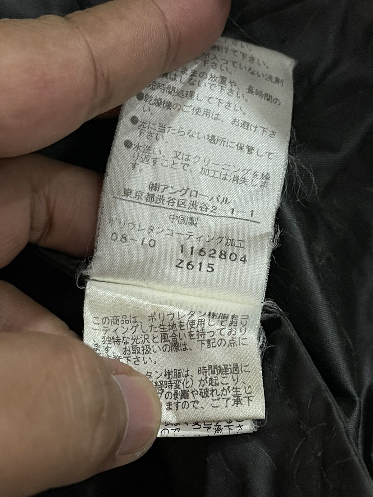 Japanese Brand × Margaret Howell Margaret Howell Jacket Size US S / EU 44-46 / 1 - 9 Thumbnail