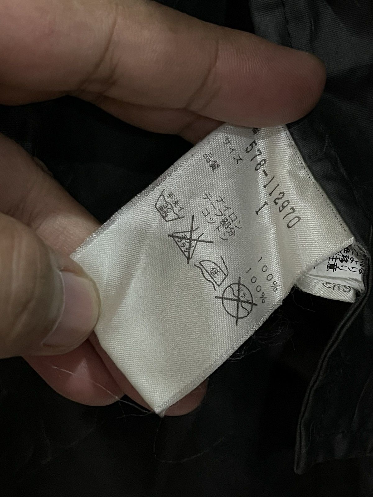 Japanese Brand × Margaret Howell Margaret Howell Jacket Size US S / EU 44-46 / 1 - 8 Thumbnail