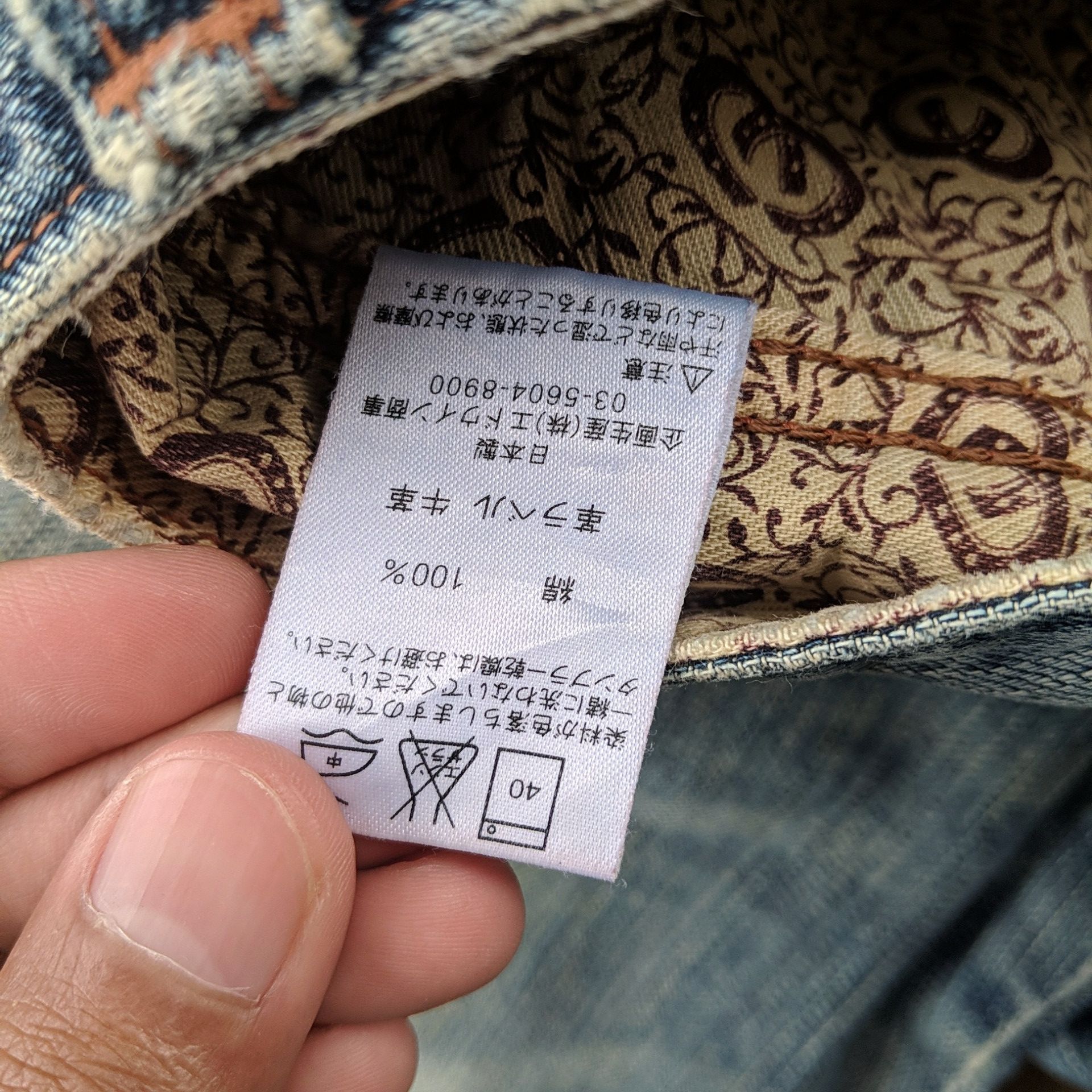 Japanese Brand W31🔥Edwin Distressed Flare Faded Sicks Denim Jeans Pants Size US 31 - 9 Thumbnail