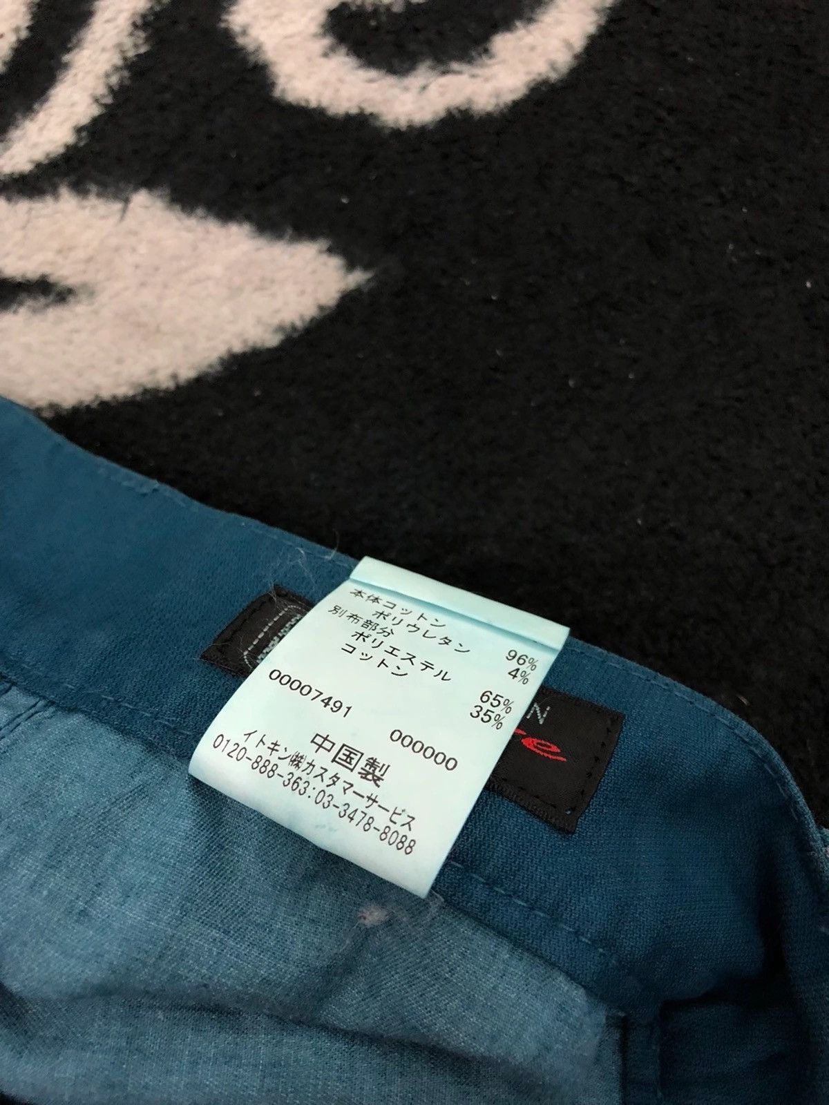 Japanese Brand Michel Klein Bondage Cargo Pants Size US 31 - 7 Thumbnail