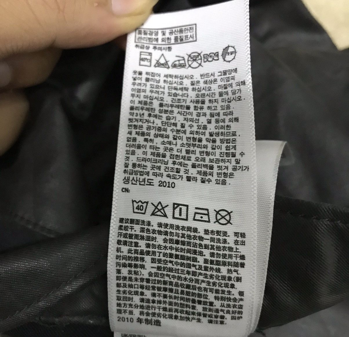 Uniqlo UNIQLO COATED CLOTH PANTS Size US 34 / EU 50 - 18 Thumbnail