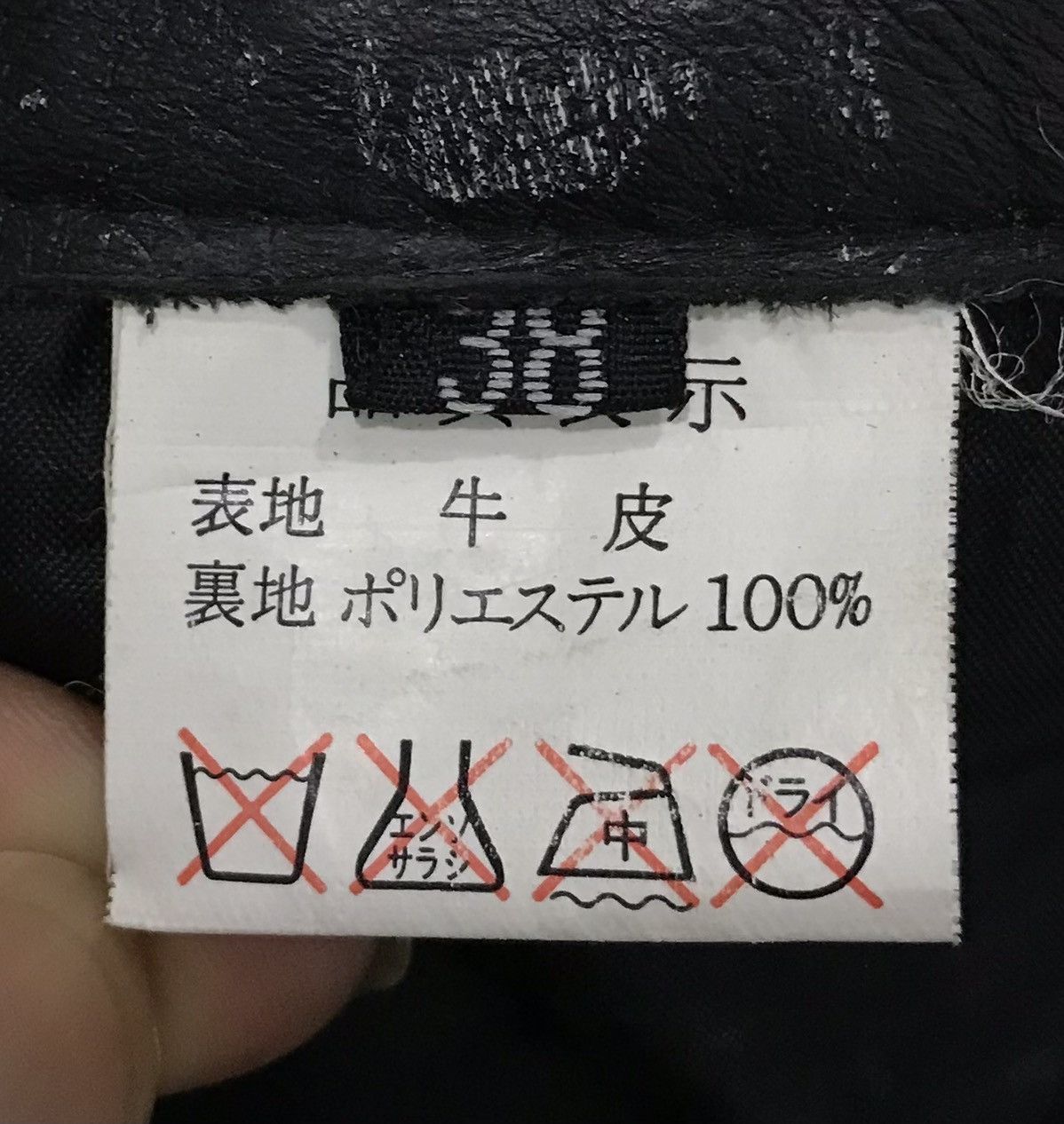 Japanese Brand × Vintage DESIGNER LEATHER PANTS Size US 38 / EU 54 - 13 Thumbnail
