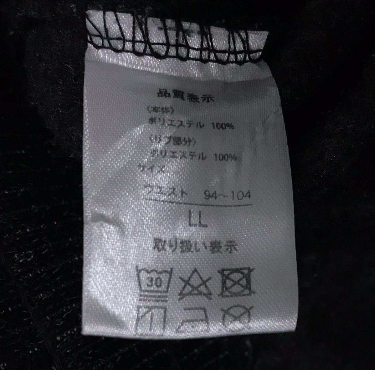 Sports Specialties × Vintage OFFICIAL UNION 76 lubricant motor oil jogger pants TS Size US 29 - 14 Thumbnail