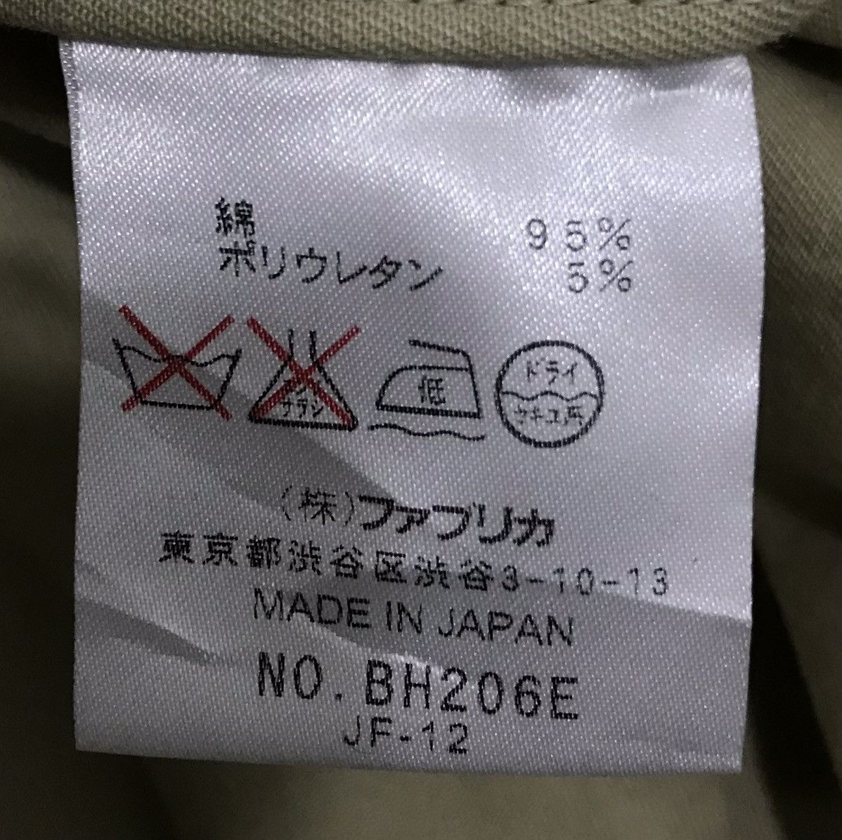 Japanese Brand × Lacoste JAPANESE BRAND LACOSTE JACKET Size US M / EU 48-50 / 2 - 12 Thumbnail