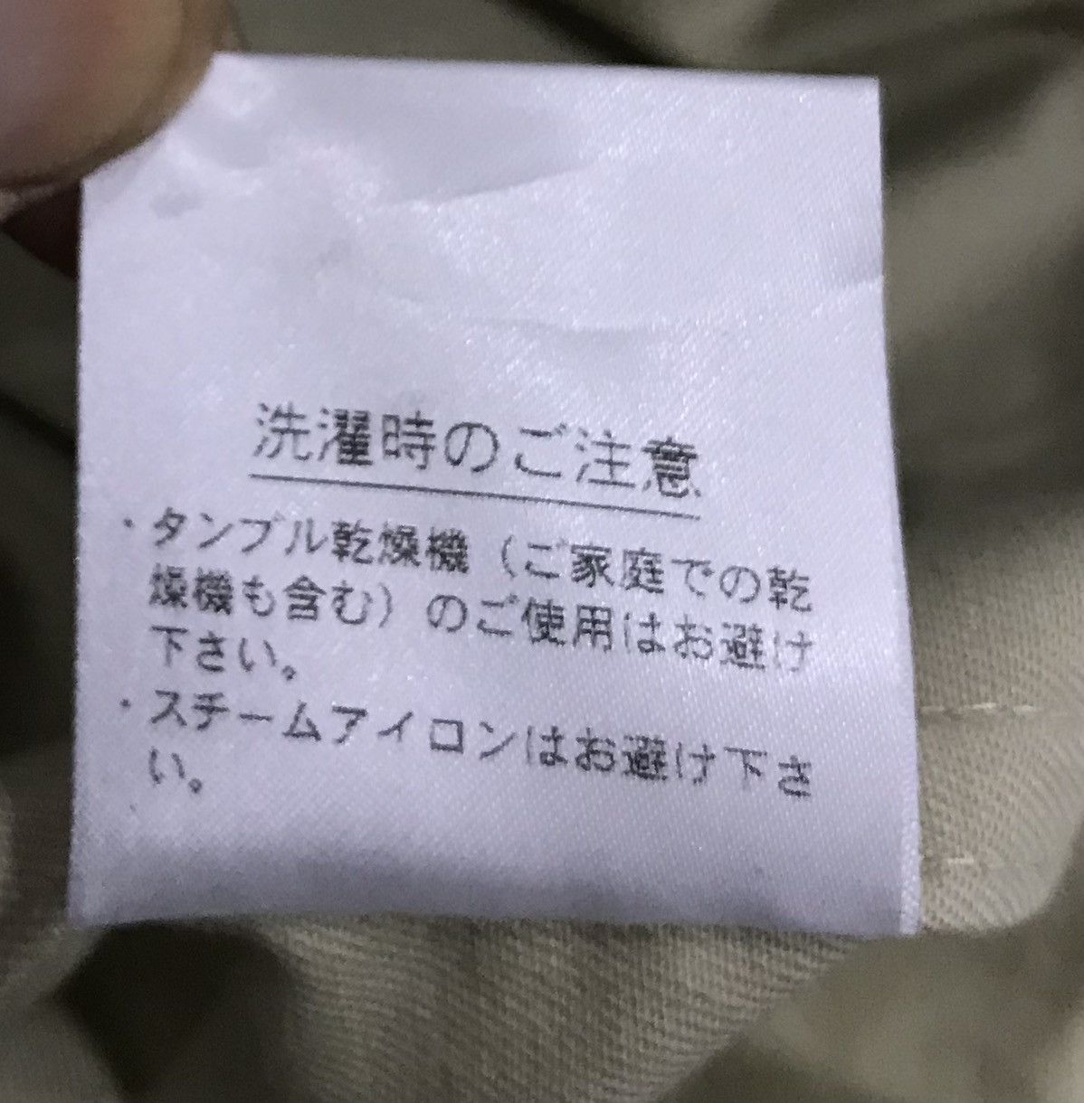 Japanese Brand × Lacoste JAPANESE BRAND LACOSTE JACKET Size US M / EU 48-50 / 2 - 13 Thumbnail