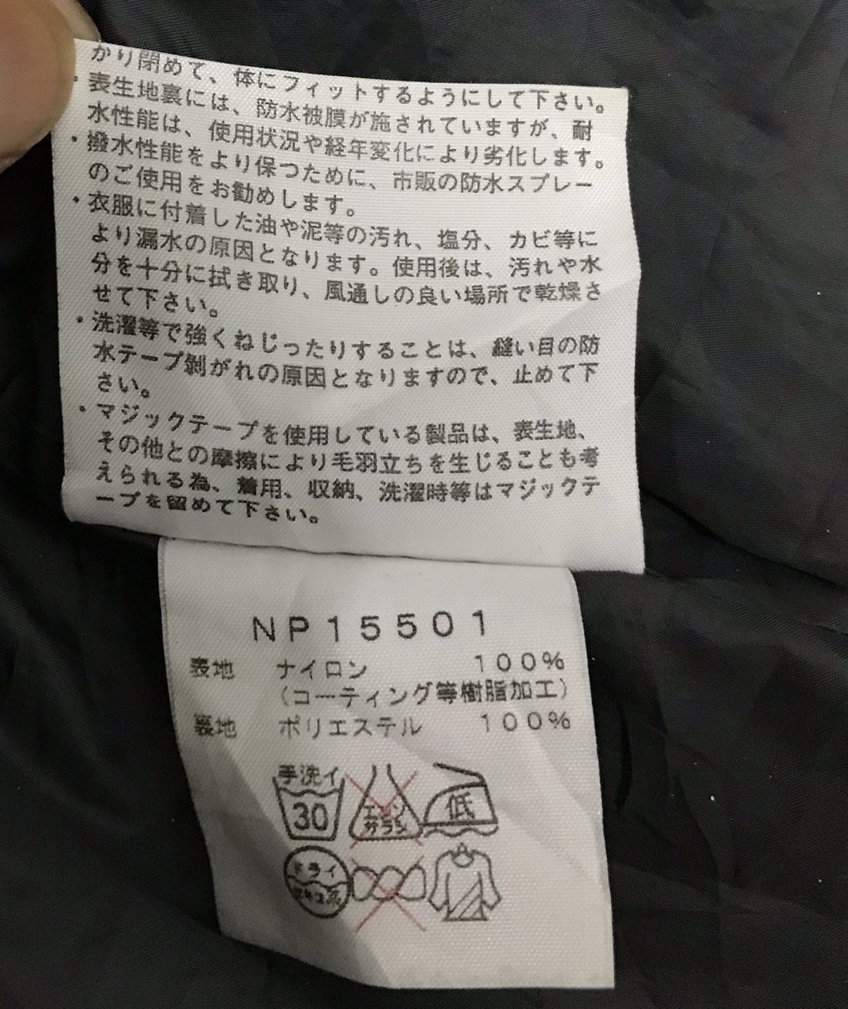 The North Face THE NORTH FACE JACKET HOODIE Size US M / EU 48-50 / 2 - 13 Thumbnail