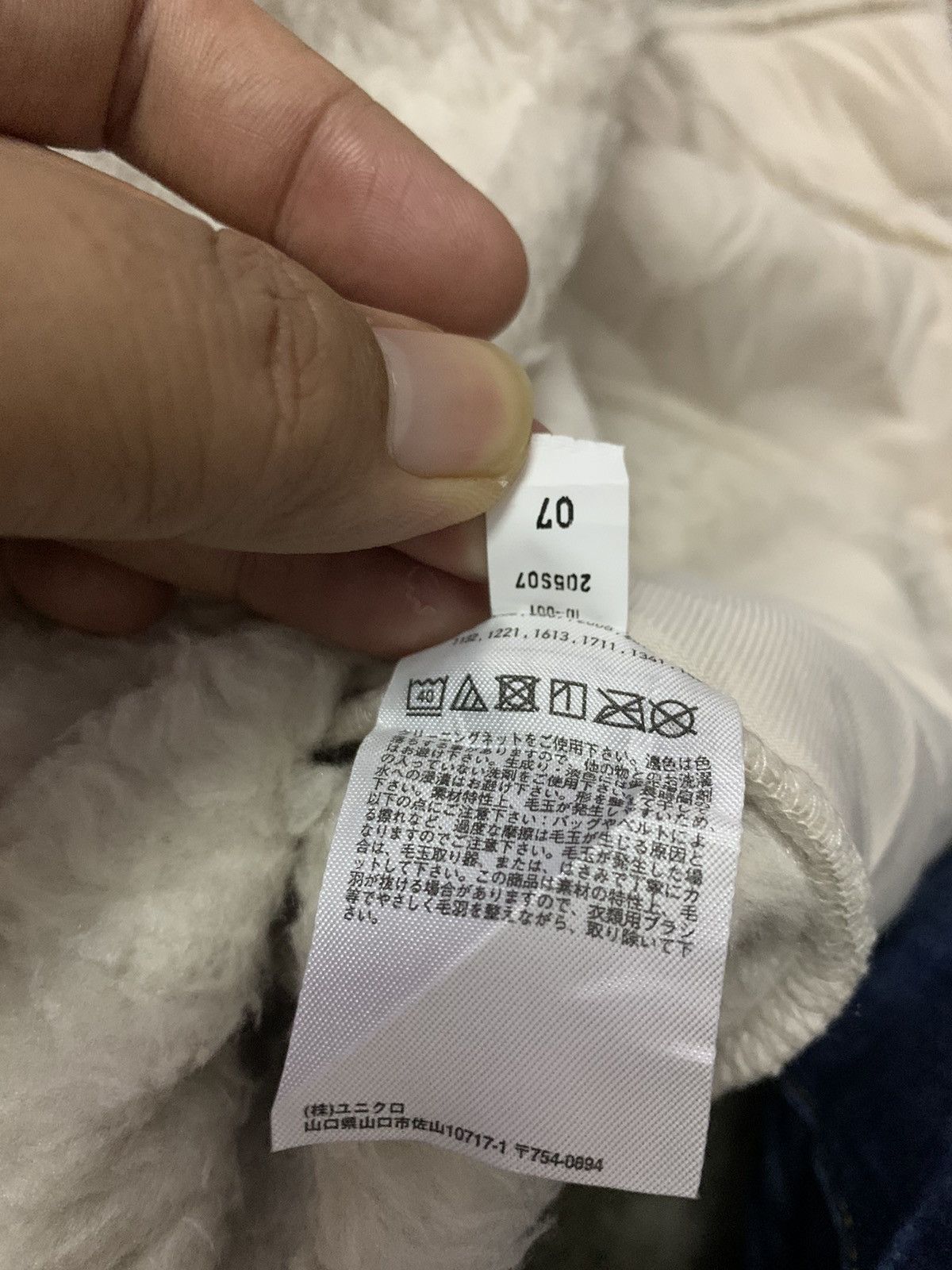 Japanese Brand × Uniqlo × White Mountaineering Nice Uniqlo White Mountaineering Fleece Jacket Size US M / EU 48-50 / 2 - 7 Thumbnail