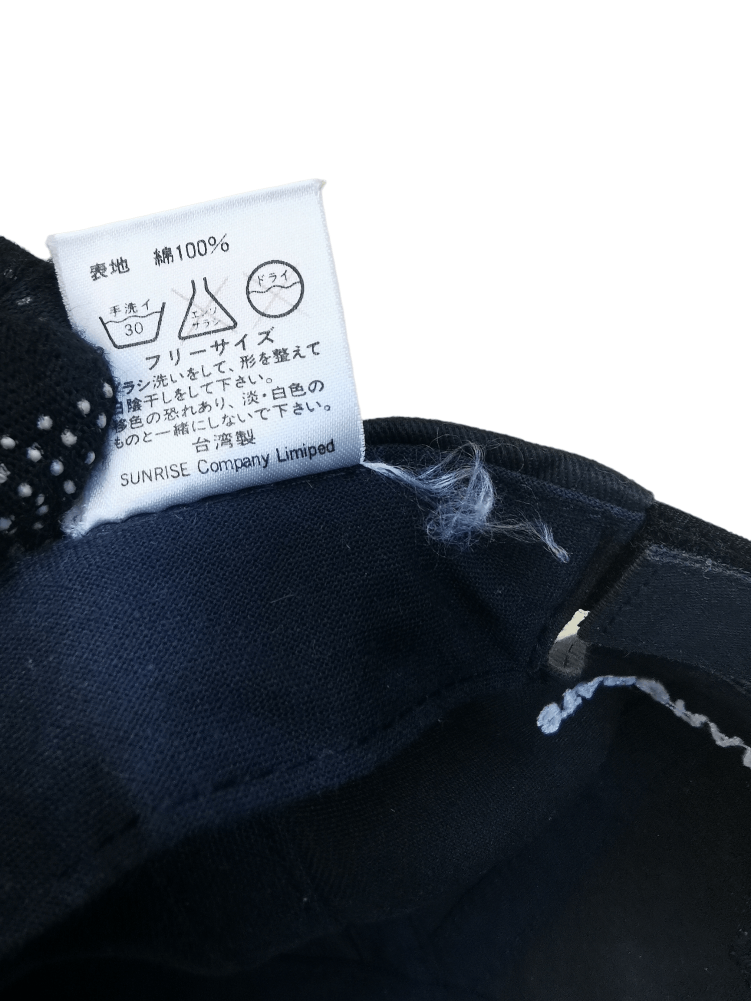 Gear for Sports × Vintage CHEVROLET STARCRAFT MADE IN TAIWAN R.O.C Size ONE SIZE - 7 Thumbnail