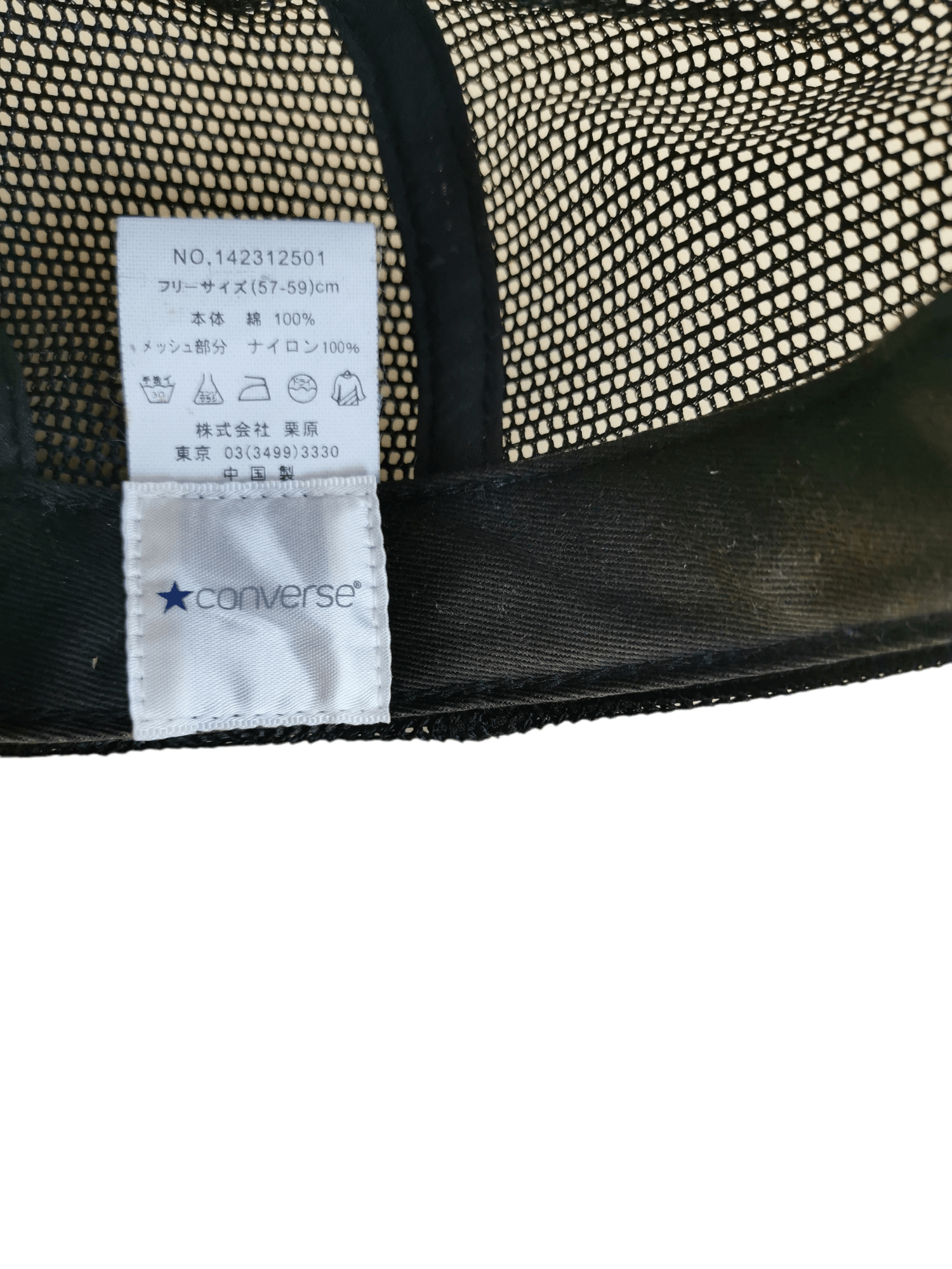 Converse VINTAGE CONVERSE ALL STAR TRUCKER HAT CAP Size ONE SIZE - 6 Thumbnail