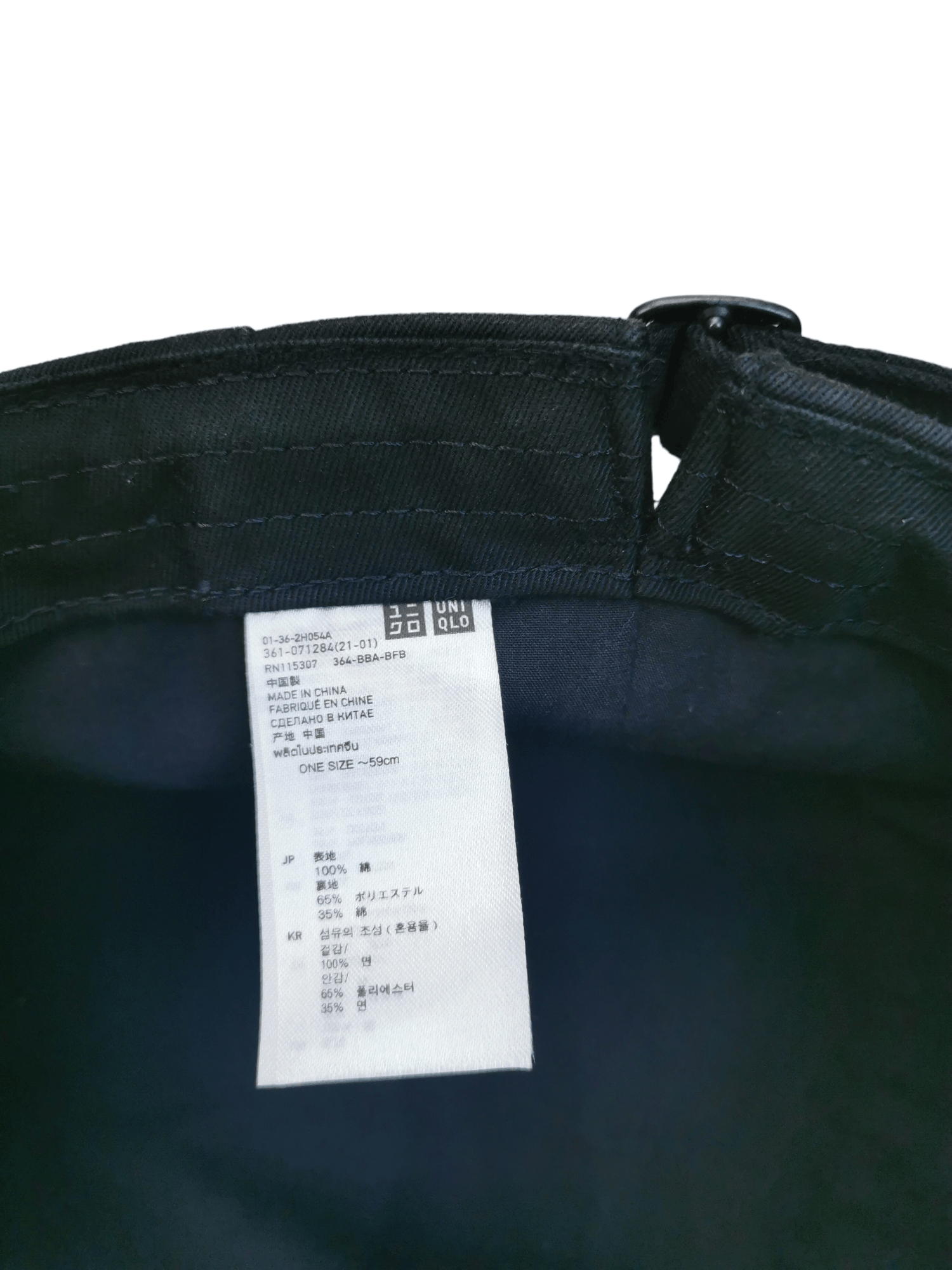 Japanese Brand 🔥4 MONTHS SALE🔥 JAPANESE BRAND UNIQLO STREETWEAR HAT CAP Size ONE SIZE - 6 Thumbnail