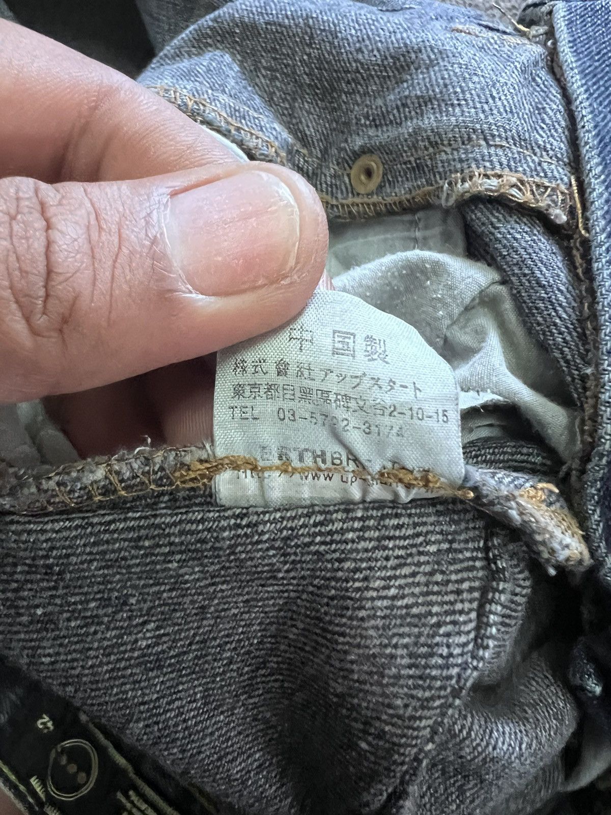 DOUBLE WAIST BREATHMINT DISTRESSED DENIM PANT