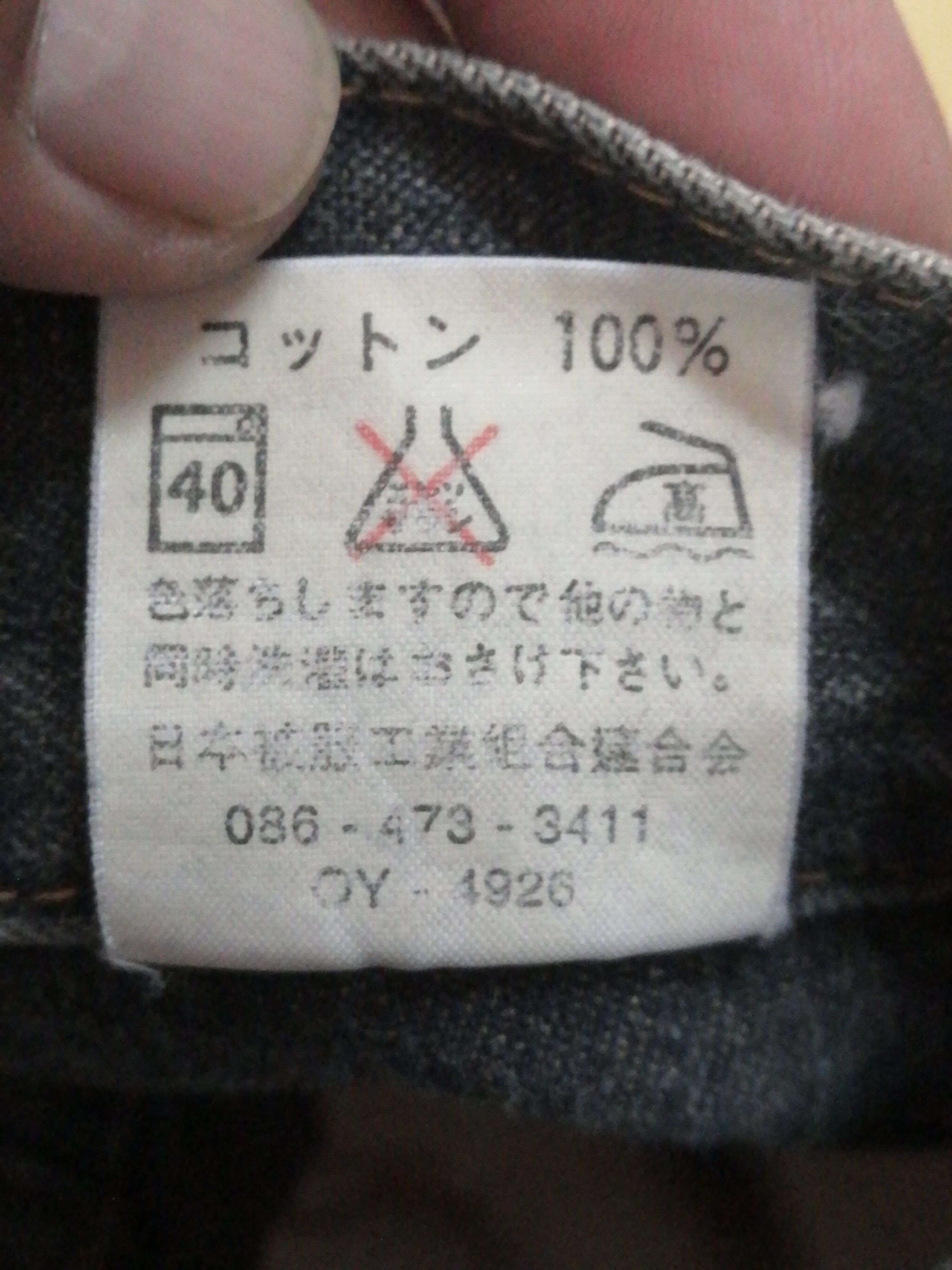 Japanese Brand × Vintage Vintage Patchwork Flare Jeans Size 28" / US 6 / IT 42 - 11 Thumbnail