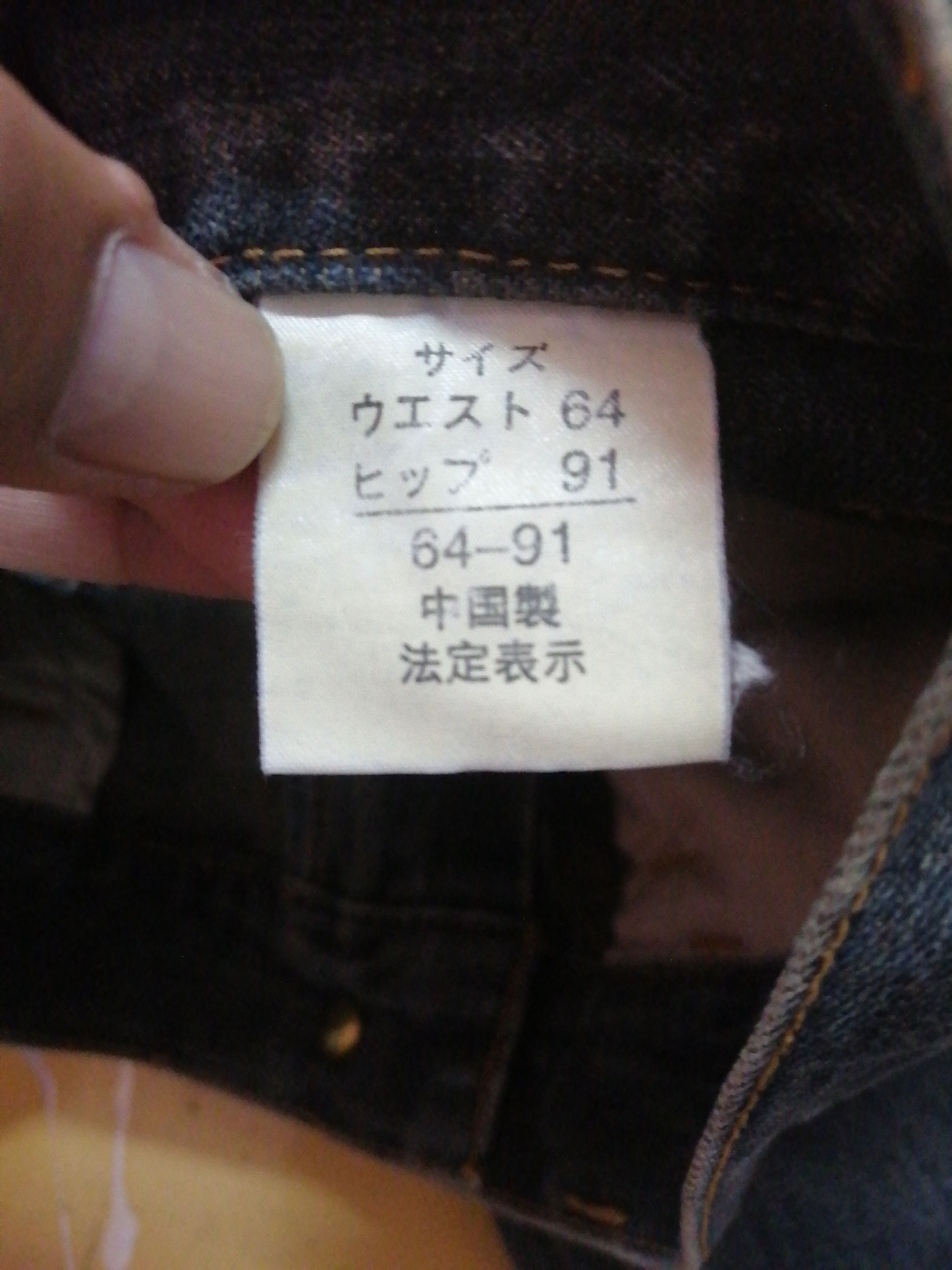 Japanese Brand × Vintage Vintage Patchwork Flare Jeans Size 28" / US 6 / IT 42 - 10 Thumbnail