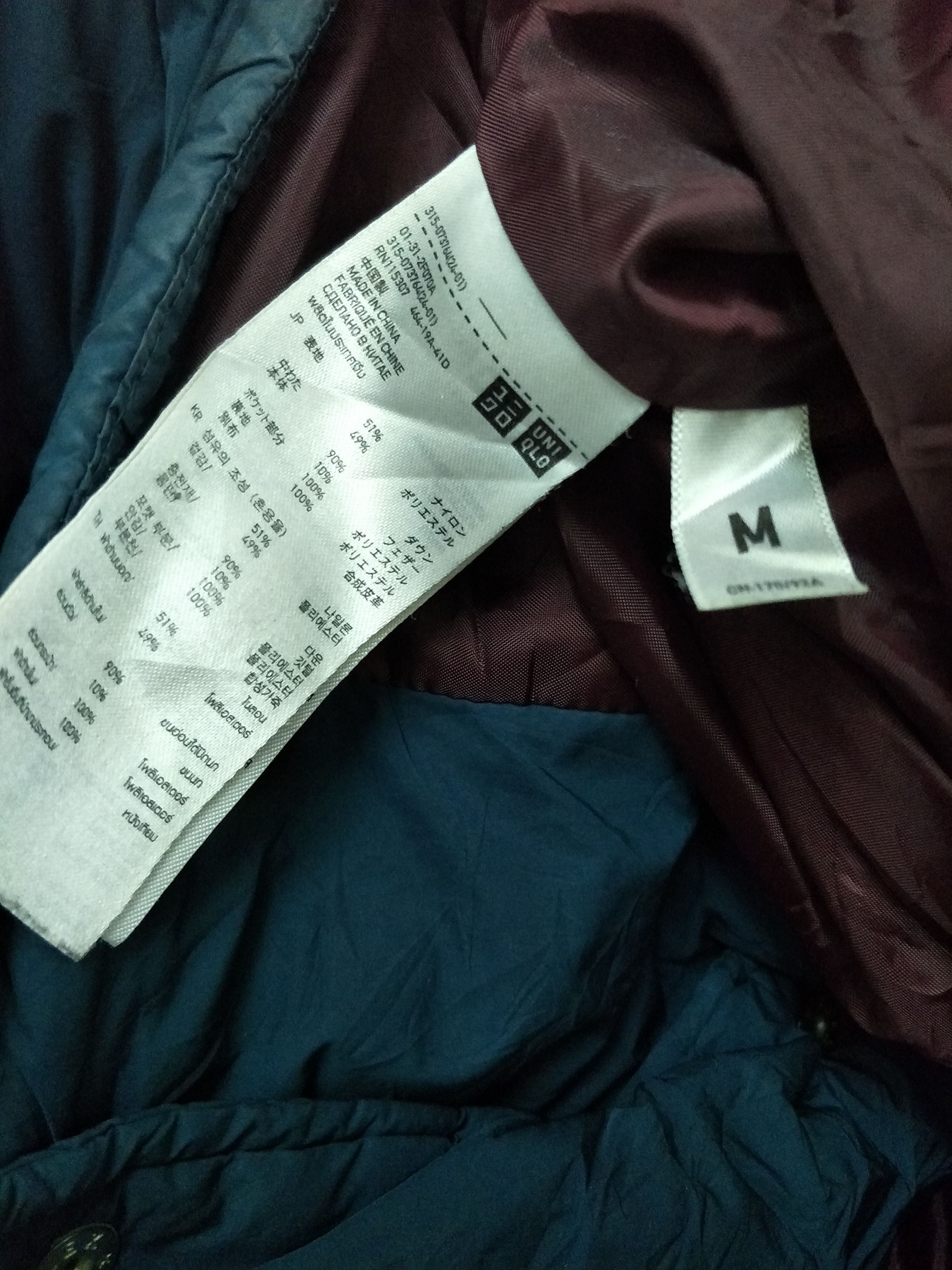 Undercover Undercover x Uniqlo Puffer Down Jacket Size US M / EU 48-50 / 2 - 6 Thumbnail