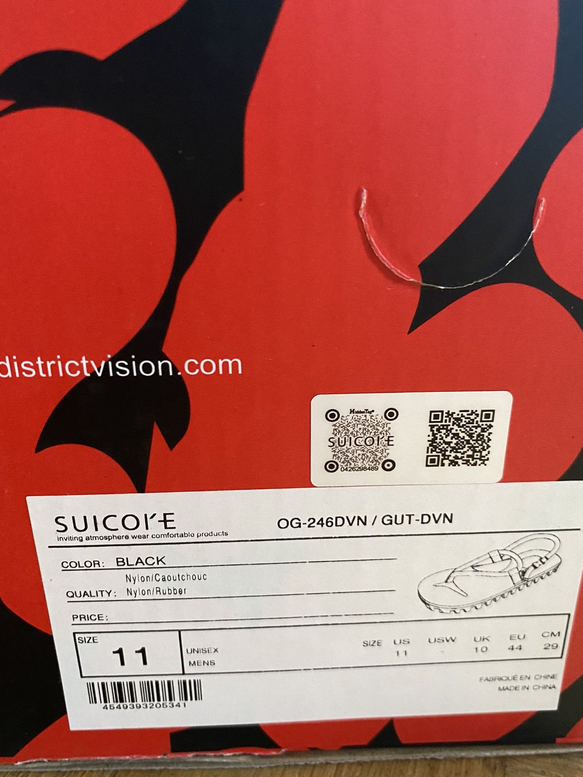 District Vision District Vision x Suicoke Interlocking Sandal Size US 11 / EU 44 - 3 Thumbnail