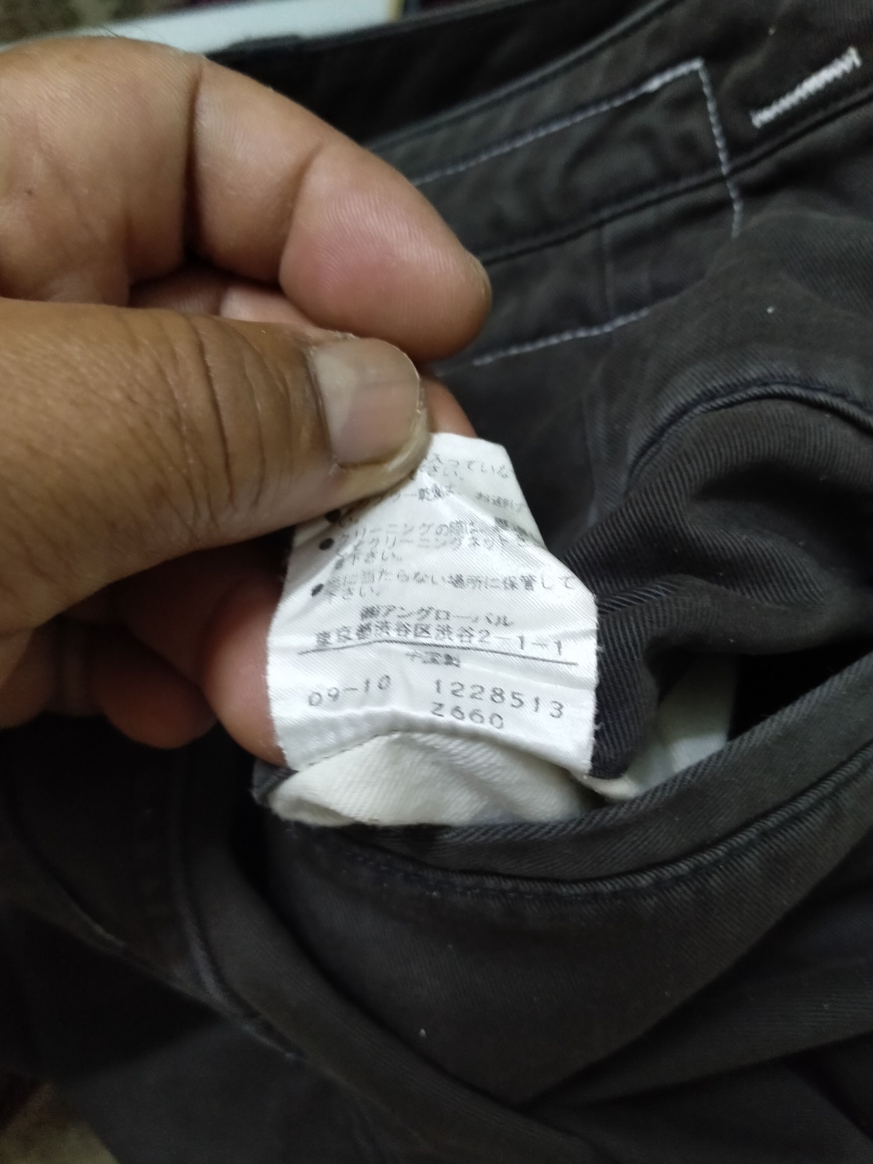 Margaret Howell Mhl skirt Size 28" / US 6 / IT 42 - 8 Thumbnail