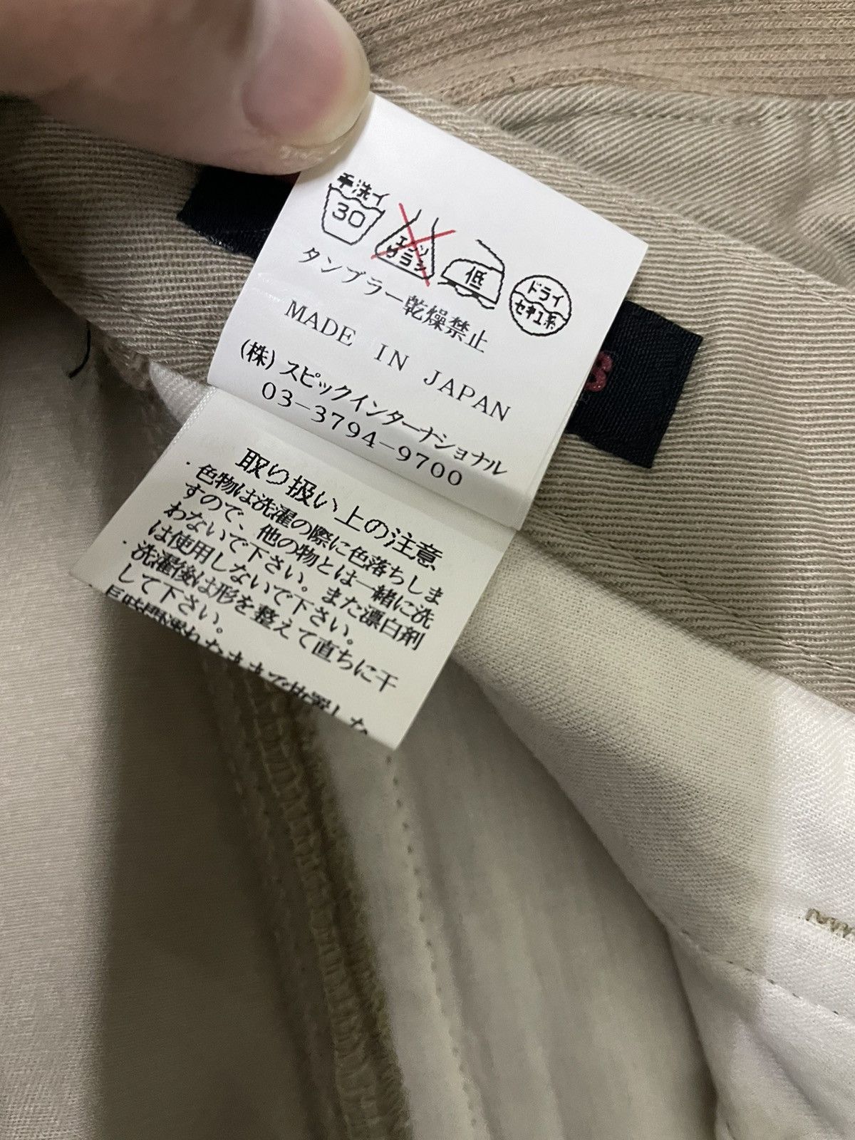 Japanese Brand Japanese Brand Modern Lovers Pants Size US 31 - 9 Thumbnail