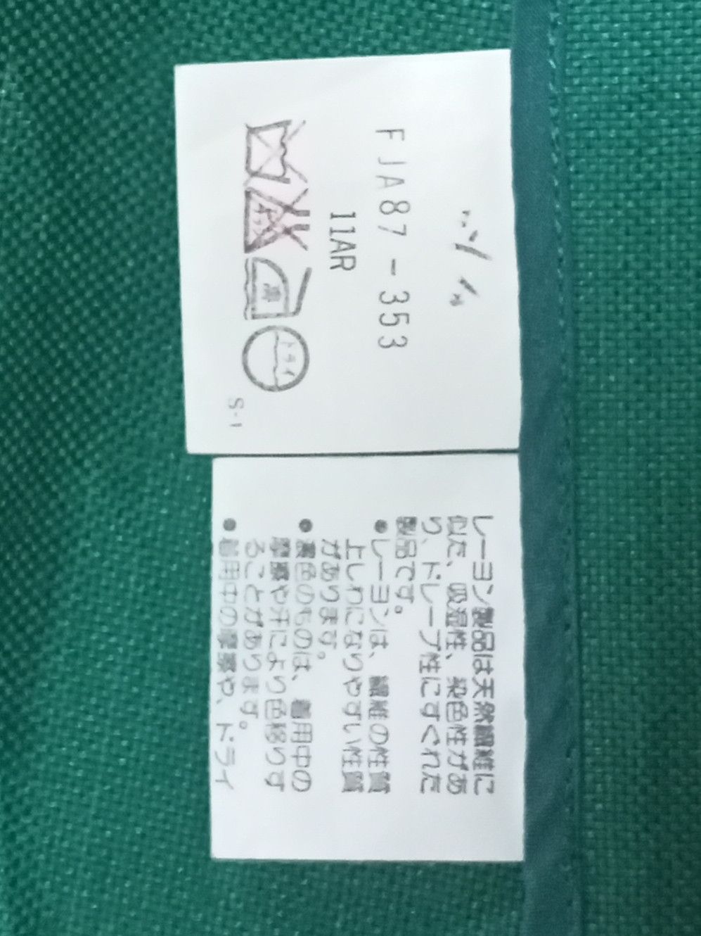 Burberry × Japanese Brand BURBERRY BLAZER Size US L / EU 52-54 / 3 - 17 Thumbnail