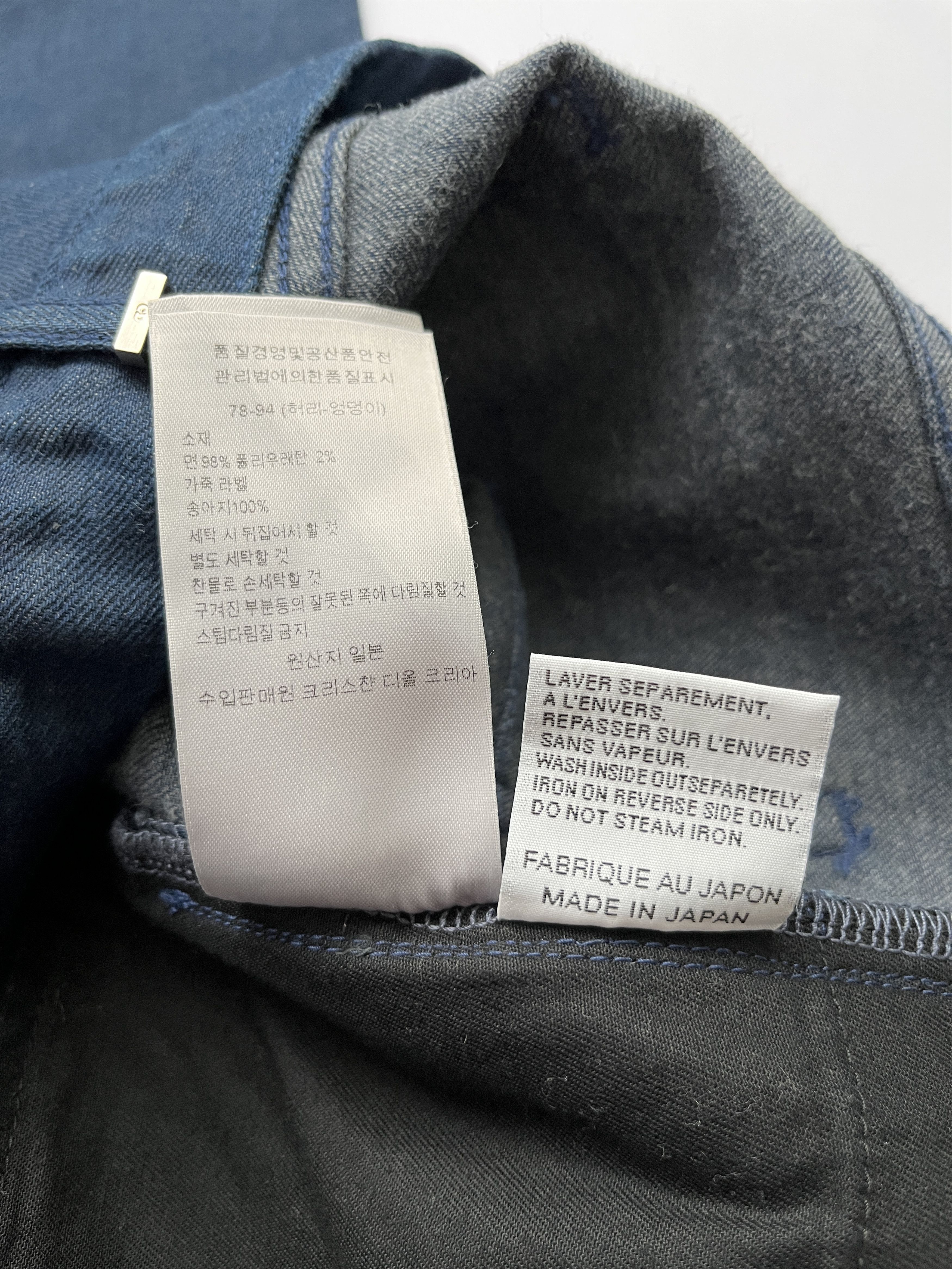 Dior × Hedi Slimane ⚡️QUICK SALE⚡️MIJ Dior by Hedi Slimane Blue Jeans Pants Size US 31 - 5 Thumbnail