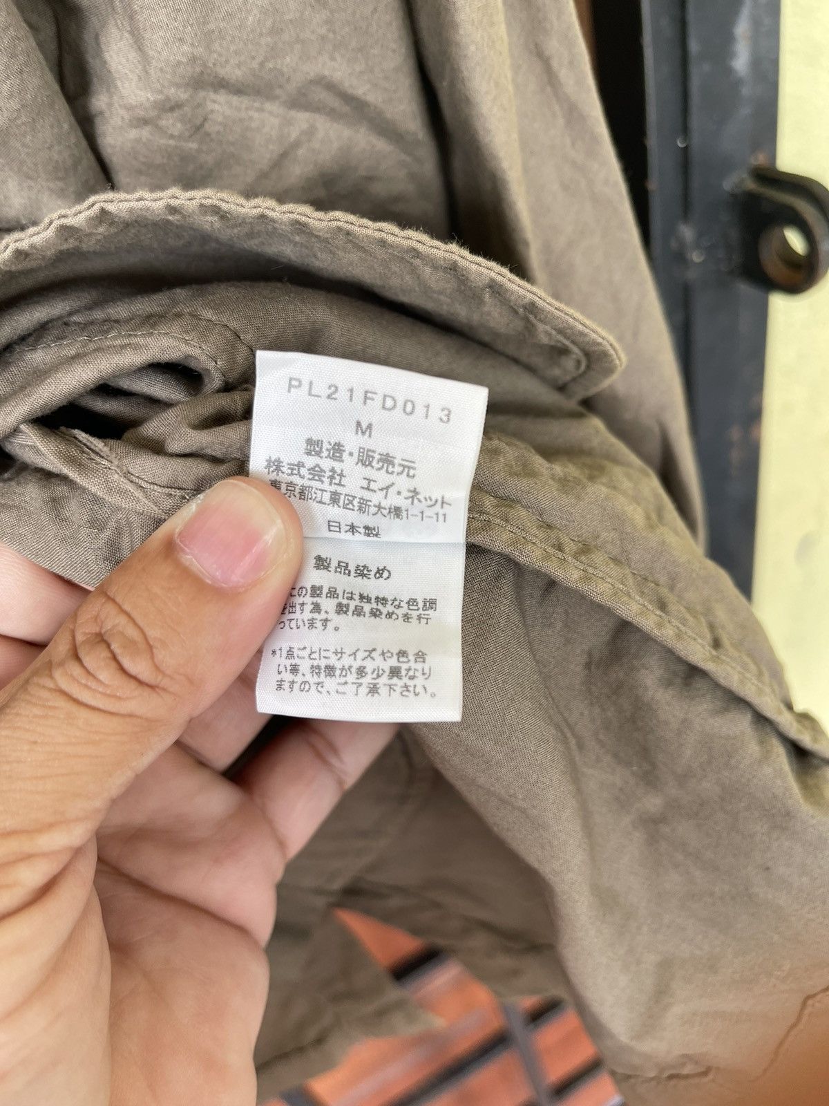 Issey Miyake × Japanese Brand × Vintage Nice patern⚡️PLANTATION LIGHT JACKET BY ISSEY MIYAKE Size US M / EU 48-50 / 2 - 15 Thumbnail