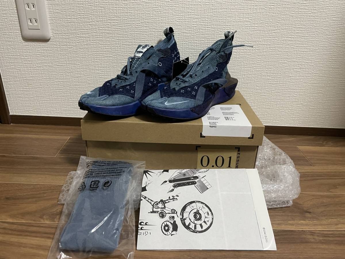 ispa drifter ntrl stockx