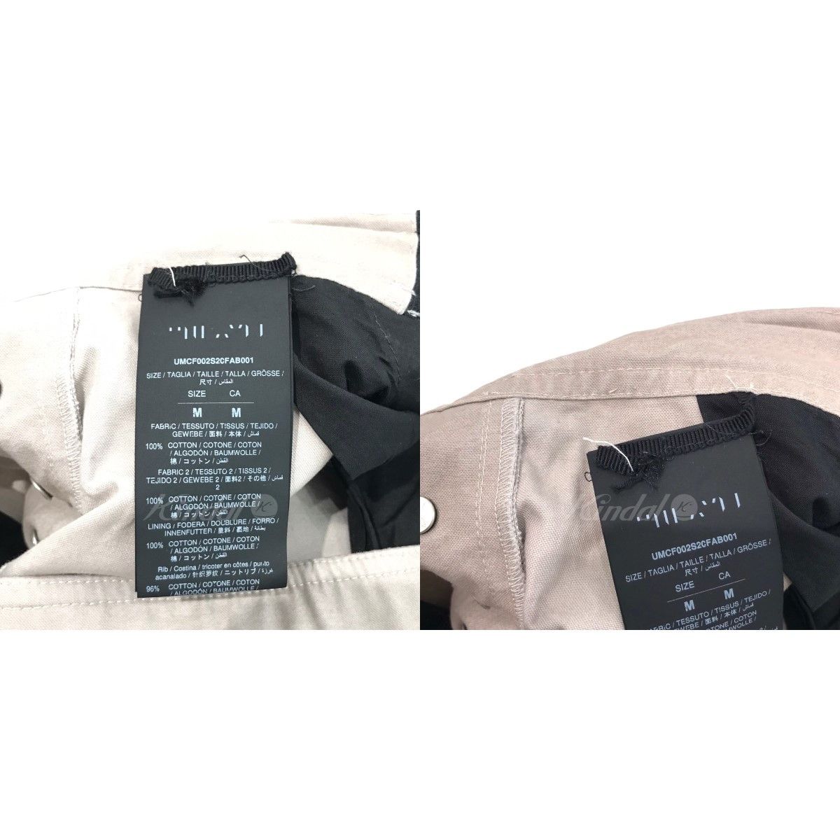 Ben Taverniti Unravel Project Cargo Pants Size US 30 / EU 46 - 3 Thumbnail