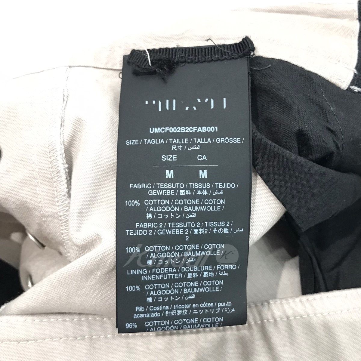 Ben Taverniti Unravel Project Cargo Pants Size US 30 / EU 46 - 8 Thumbnail