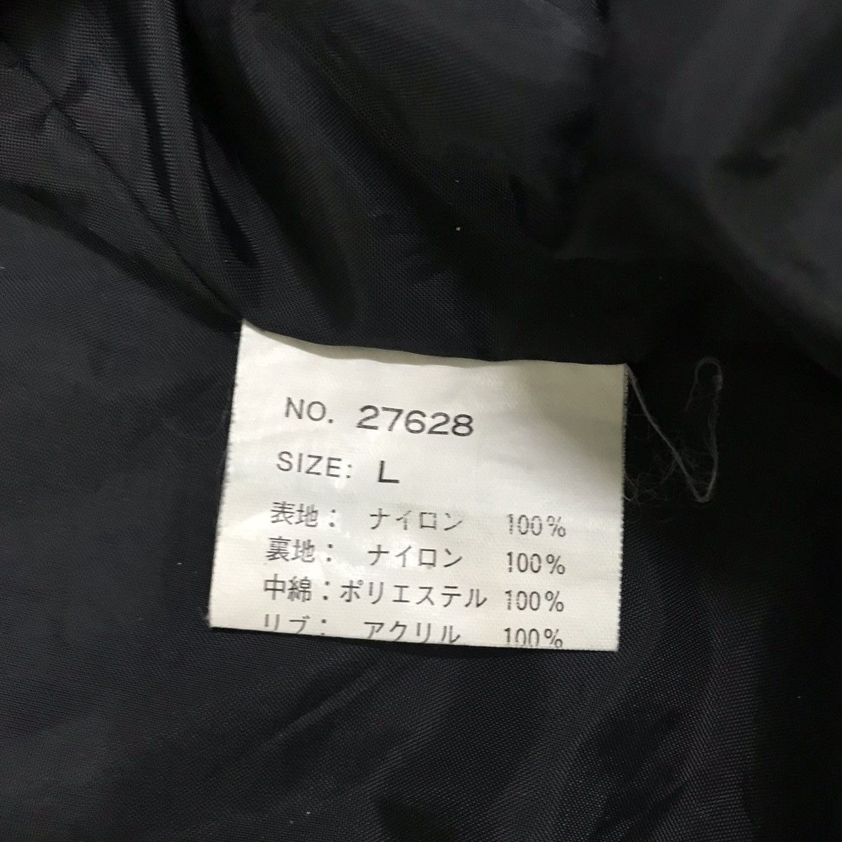 Japanese Brand × Vintage 💥RARE💥 Vintage Eagle Sukajan Jacket Embroidered Size US M / EU 48-50 / 2 - 8 Thumbnail