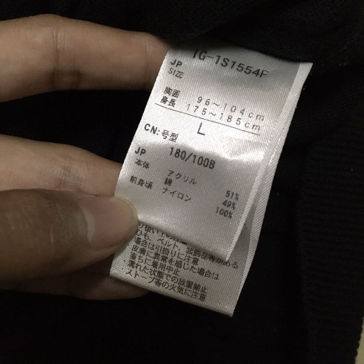 Japanese Brand Japanese Brand Ignio Black Jacket Size US L / EU 52-54 / 3 - 5 Thumbnail