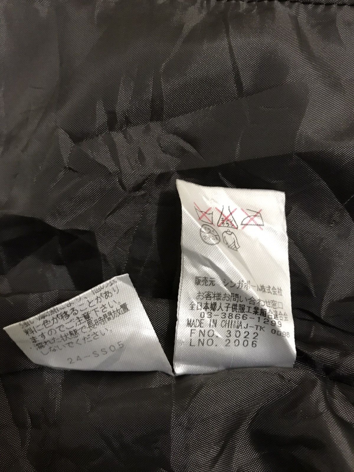 Japanese Brand × Kansai Yamamoto × Vintage Vintage Kansai Yamamoto Jacket Size US M / EU 48-50 / 2 - 18 Thumbnail
