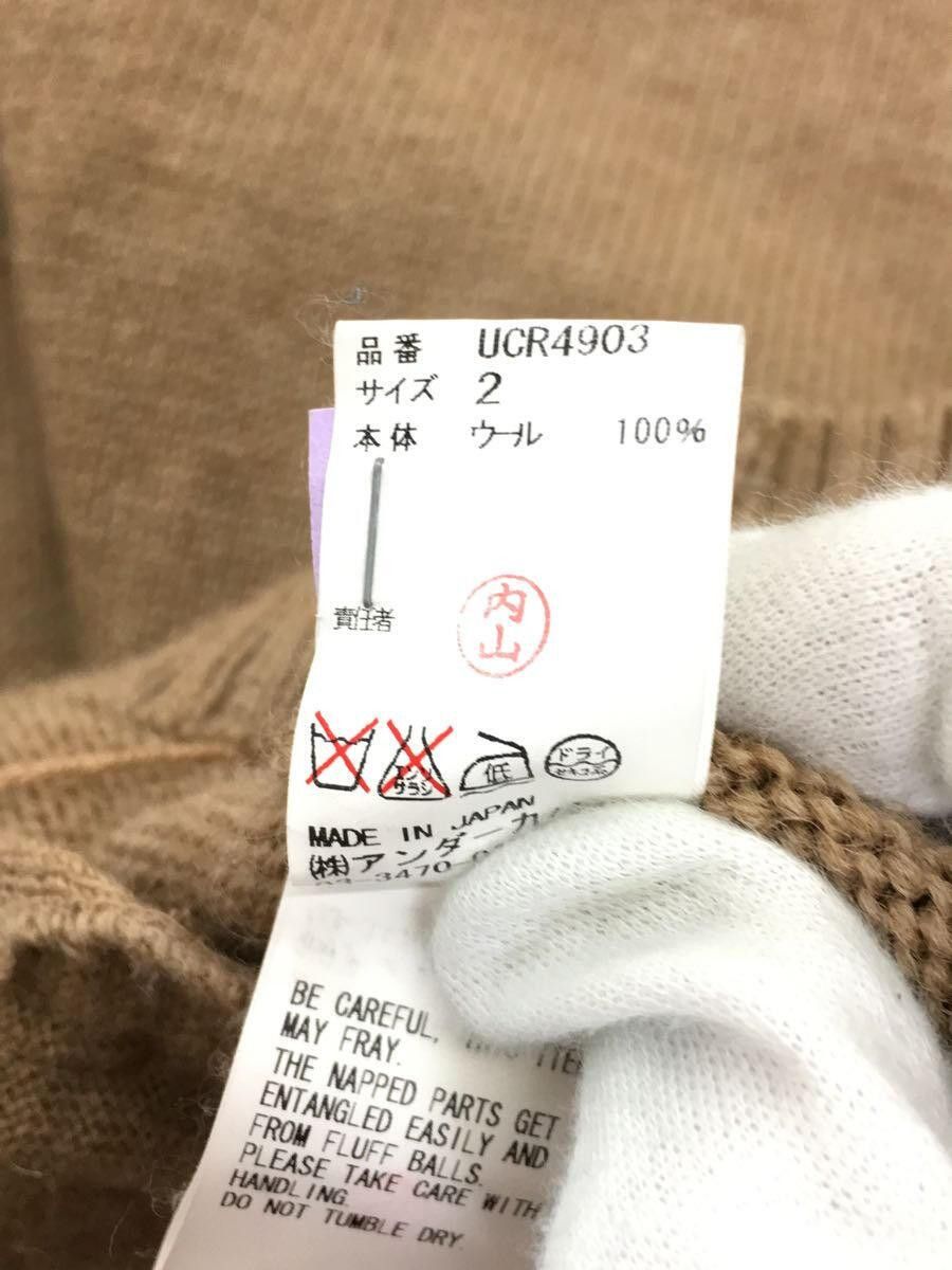 Undercover AW16 Instant Calm Raglan Wool Knit Sweater Size US M / EU 48-50 / 2 - 5 Thumbnail