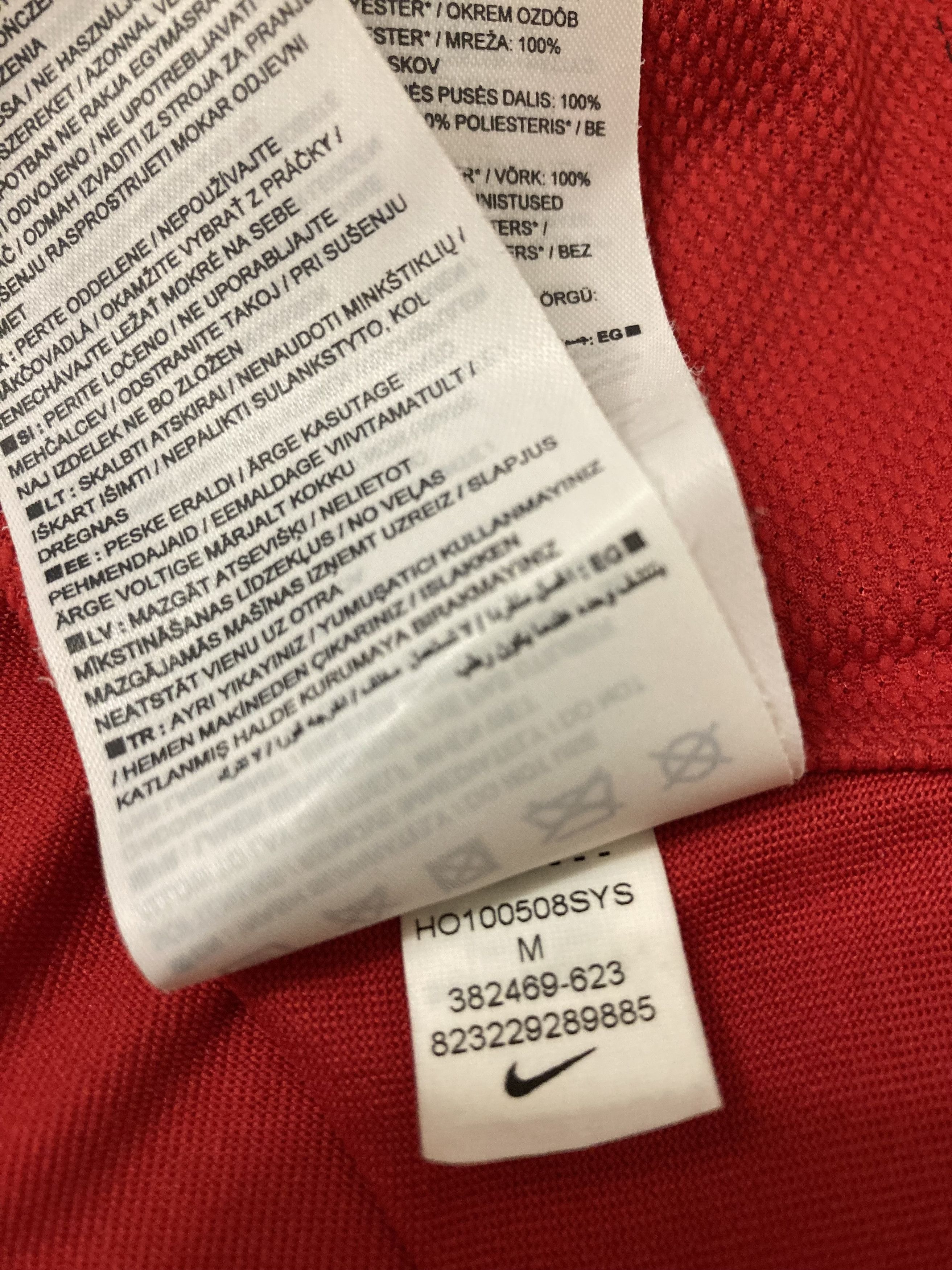 Nike Jersey Nike Manchester United Home #11 Greenwood Size US M / EU 48-50 / 2 - 7 Thumbnail