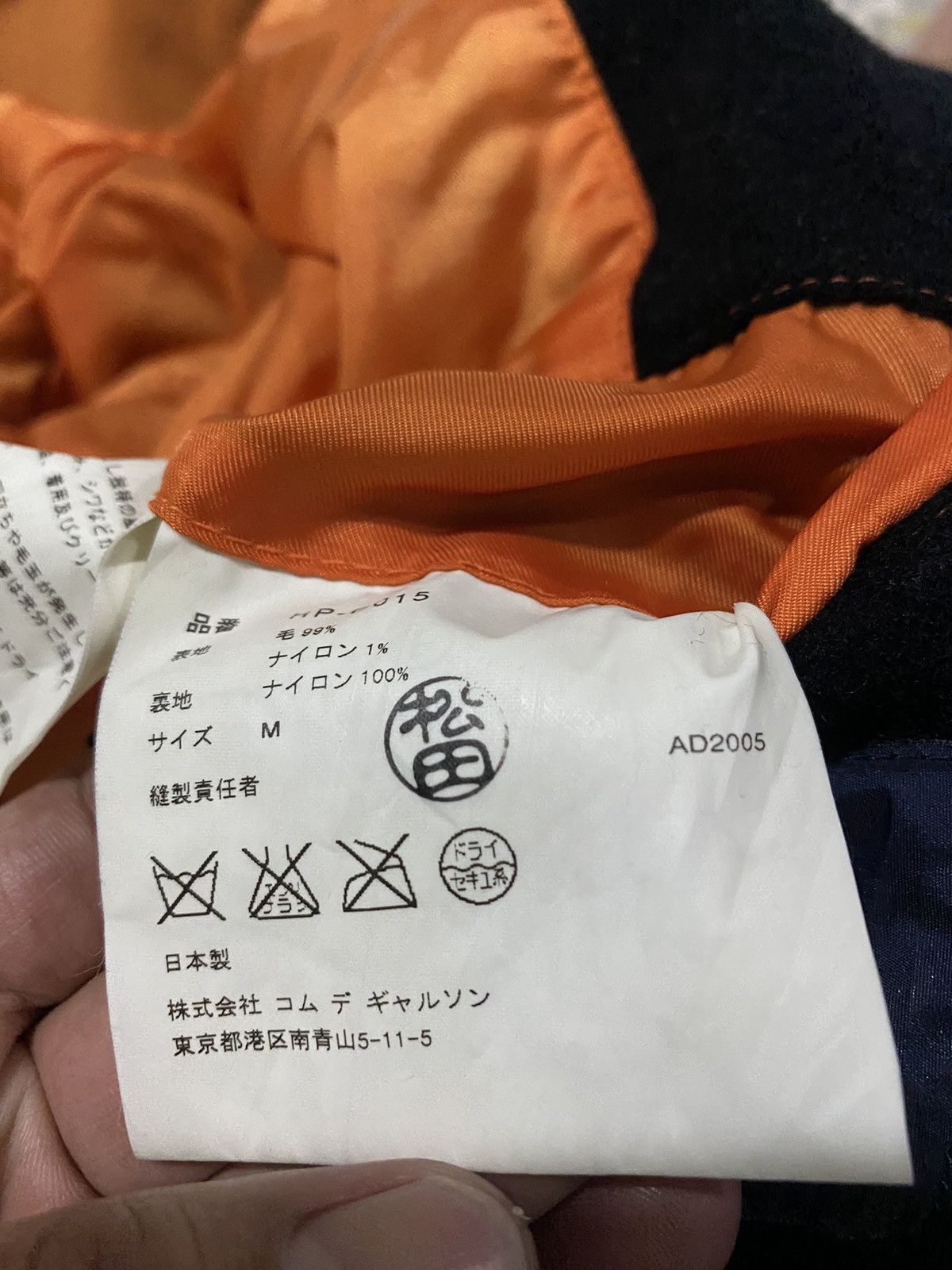 Comme des garcons Made in japan
