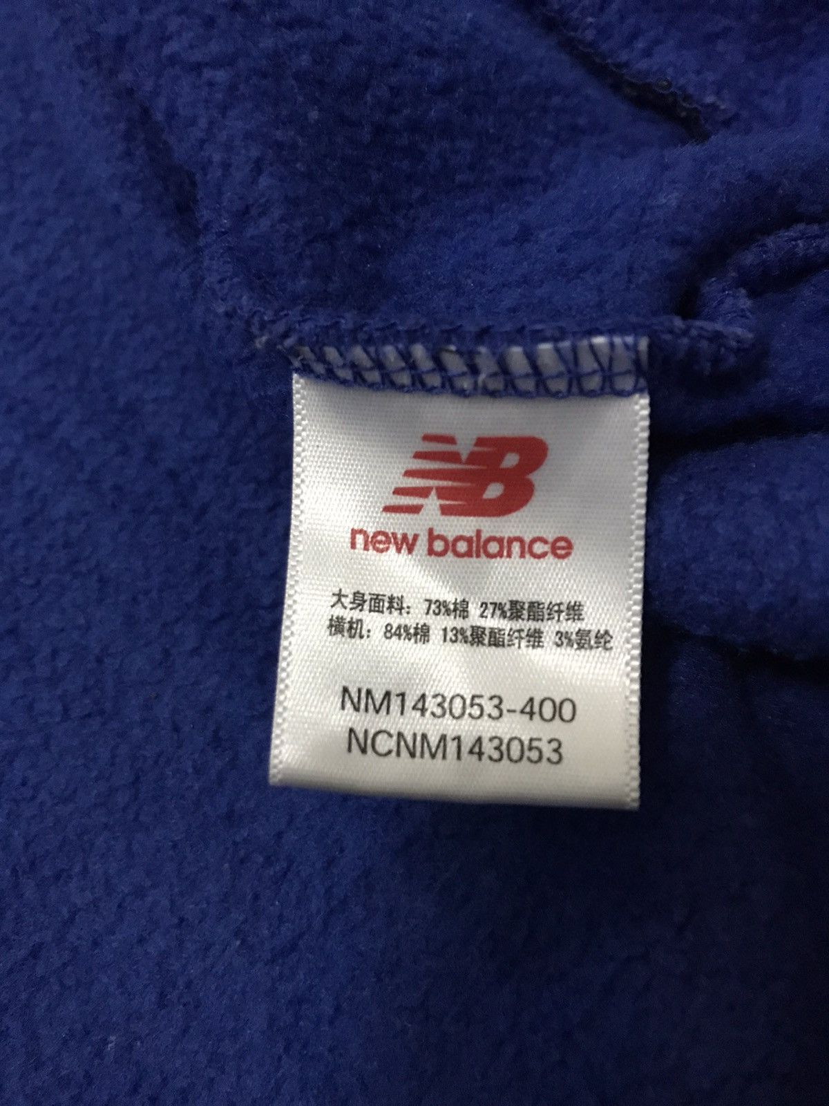 New Balance NEW BALANCE EMBROIDERY LOGO VARSITY JACKET Size US M / EU 48-50 / 2 - 16 Thumbnail