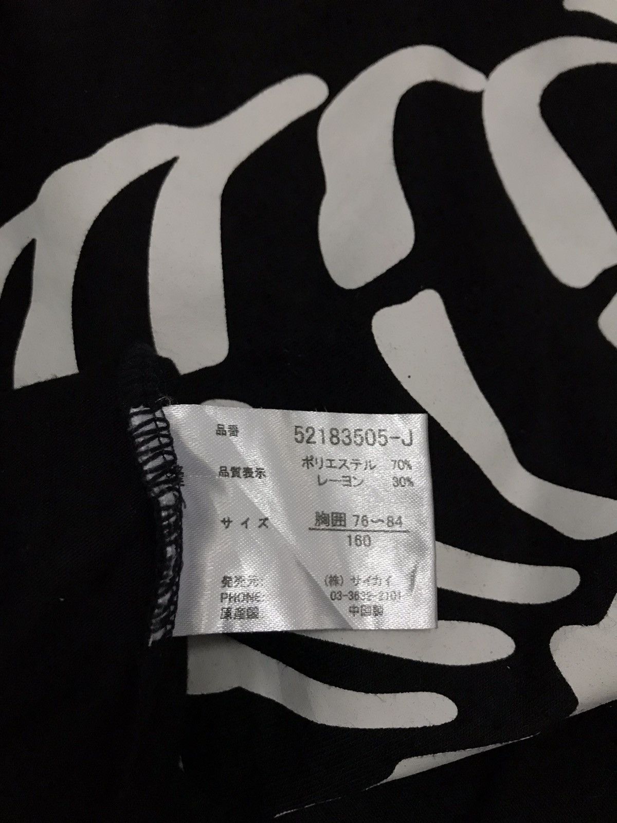 Designer DESIGNER SKELETON SWEATSHIRT HOODIE ZIPPER FULL PRINT Size US S / EU 44-46 / 1 - 12 Thumbnail