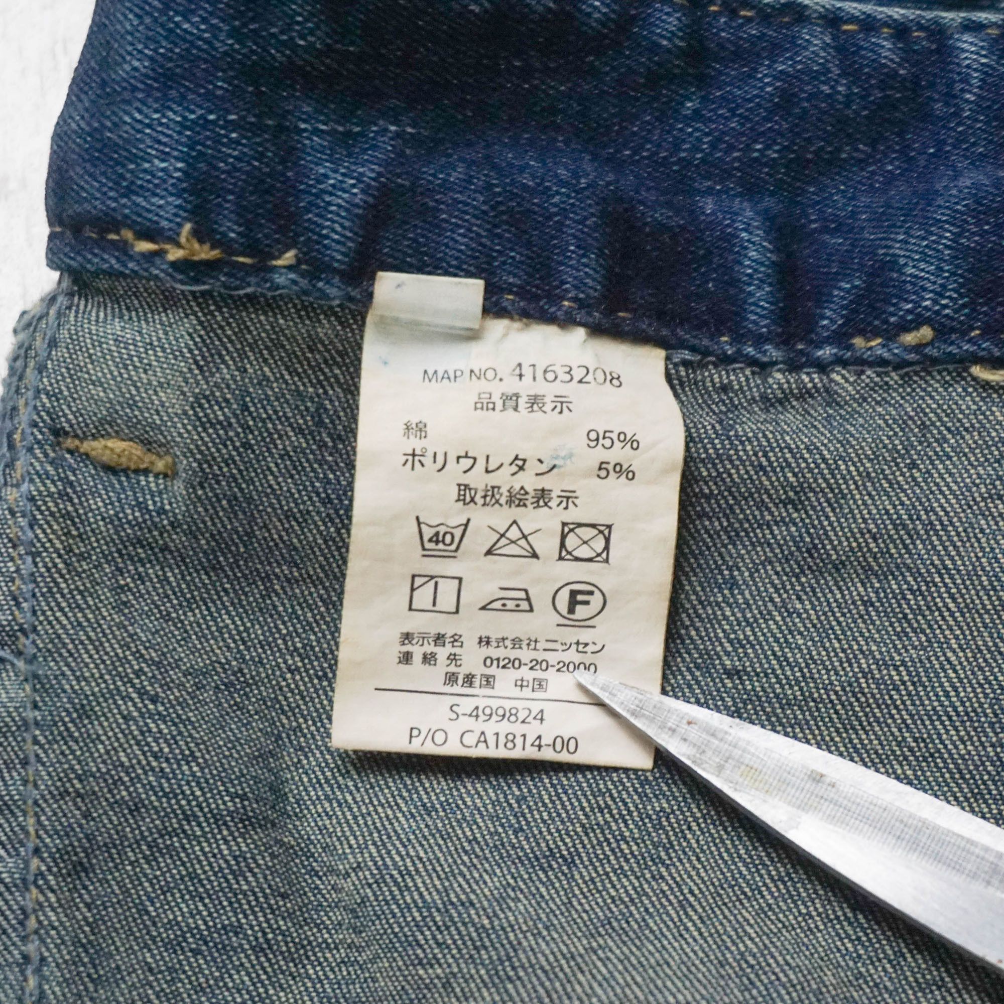 Japanese Brand SMILE LAND Big Size Extra Large 3 quarter Denim Pants Size US 43 - 7 Thumbnail