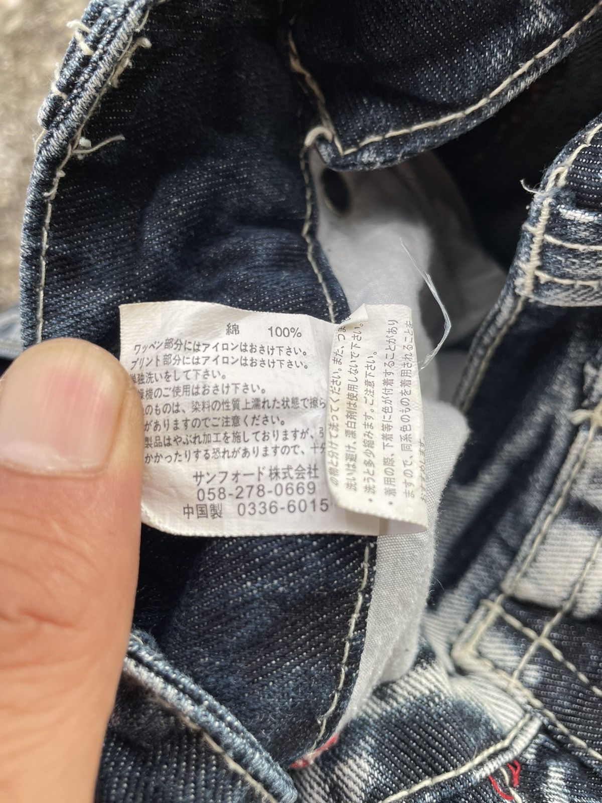 Japanese Brand Sky Bomber Distressed Denim Jeans Size US 30 / EU 46 - 17 Thumbnail