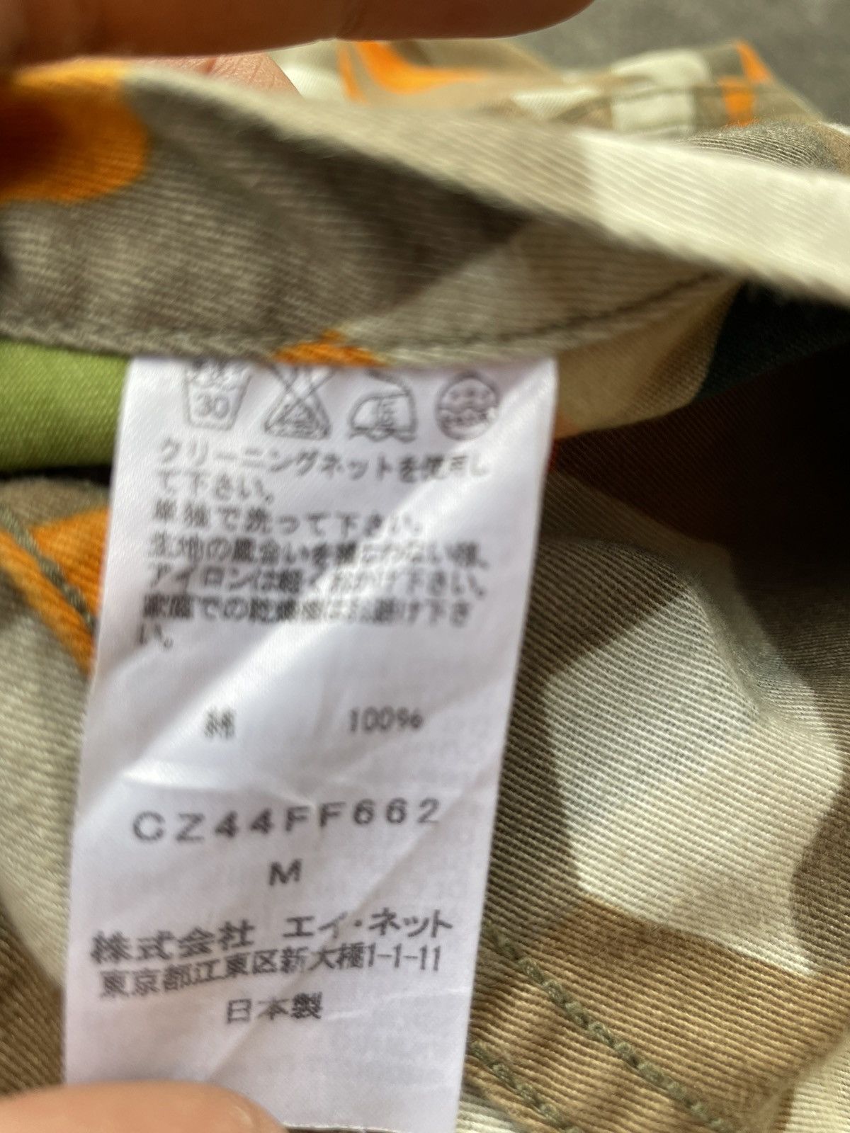 CABANE de ZUCCa × Issey Miyake Cabane De Zucca Reversible Pants Size US 34 / EU 50 - 25 Thumbnail